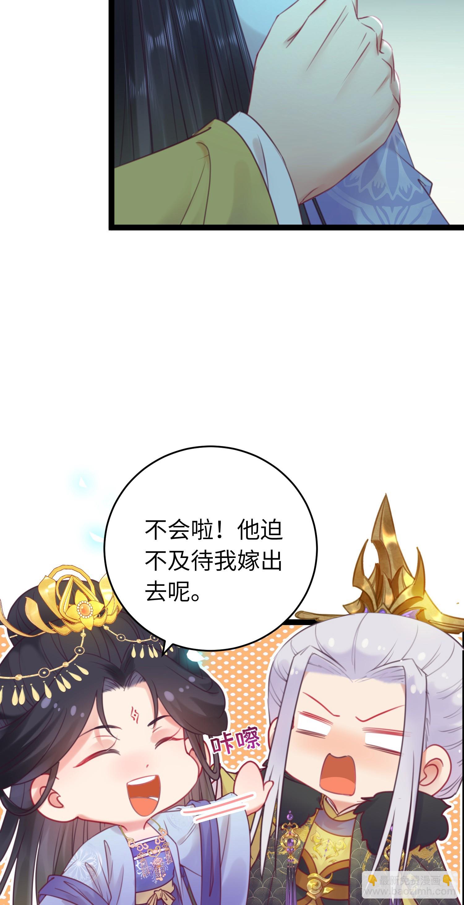 35 心底的渴望-第36话