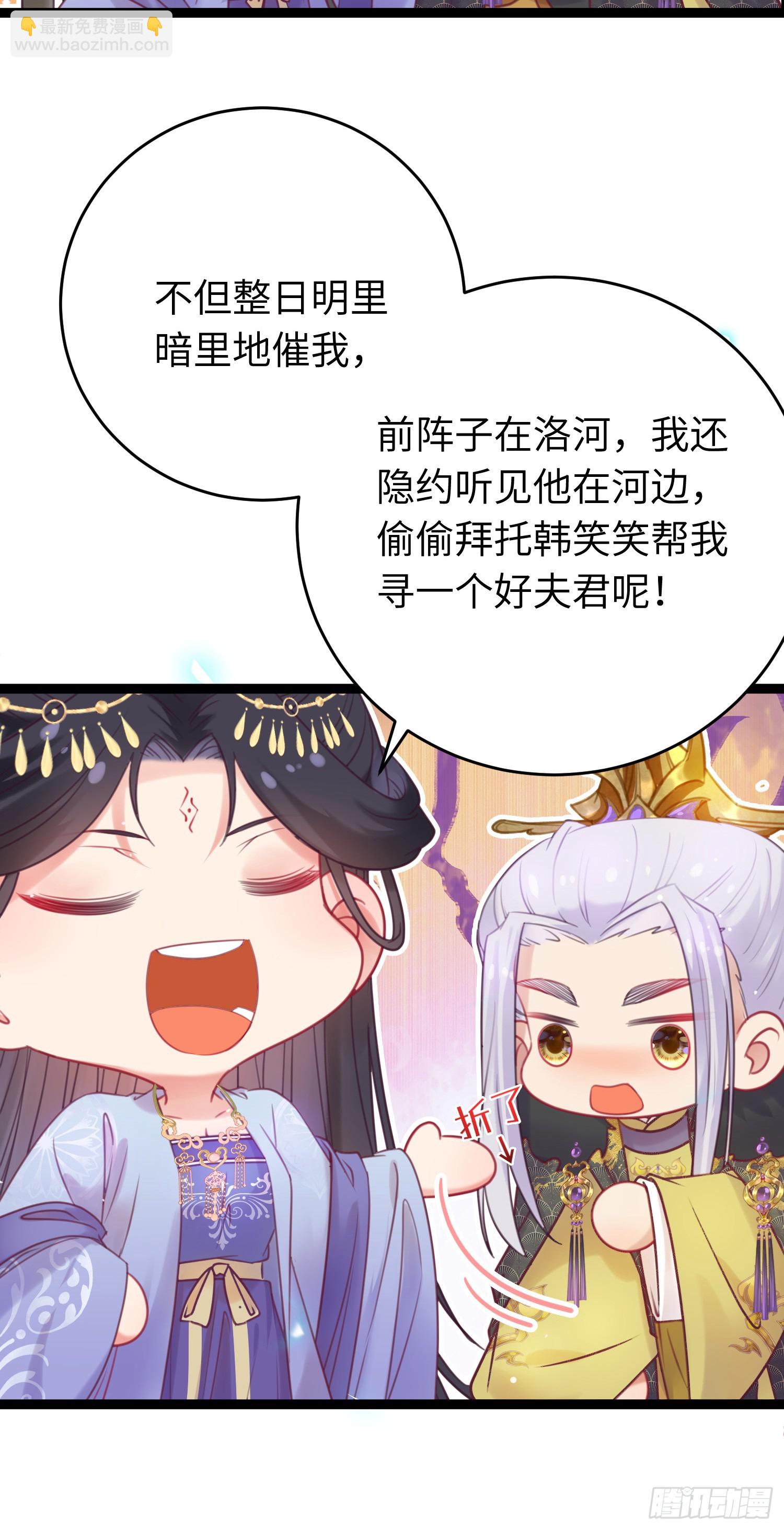 35 心底的渴望-第36话