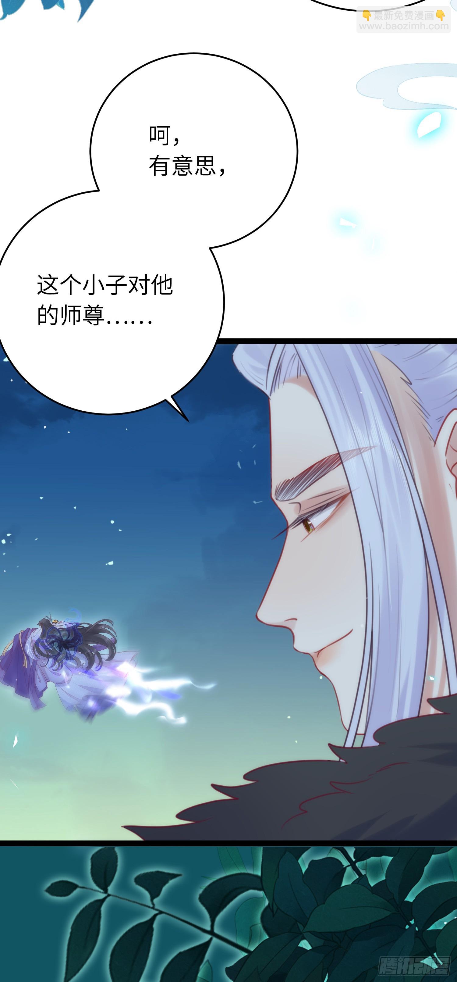 35 心底的渴望-第36话