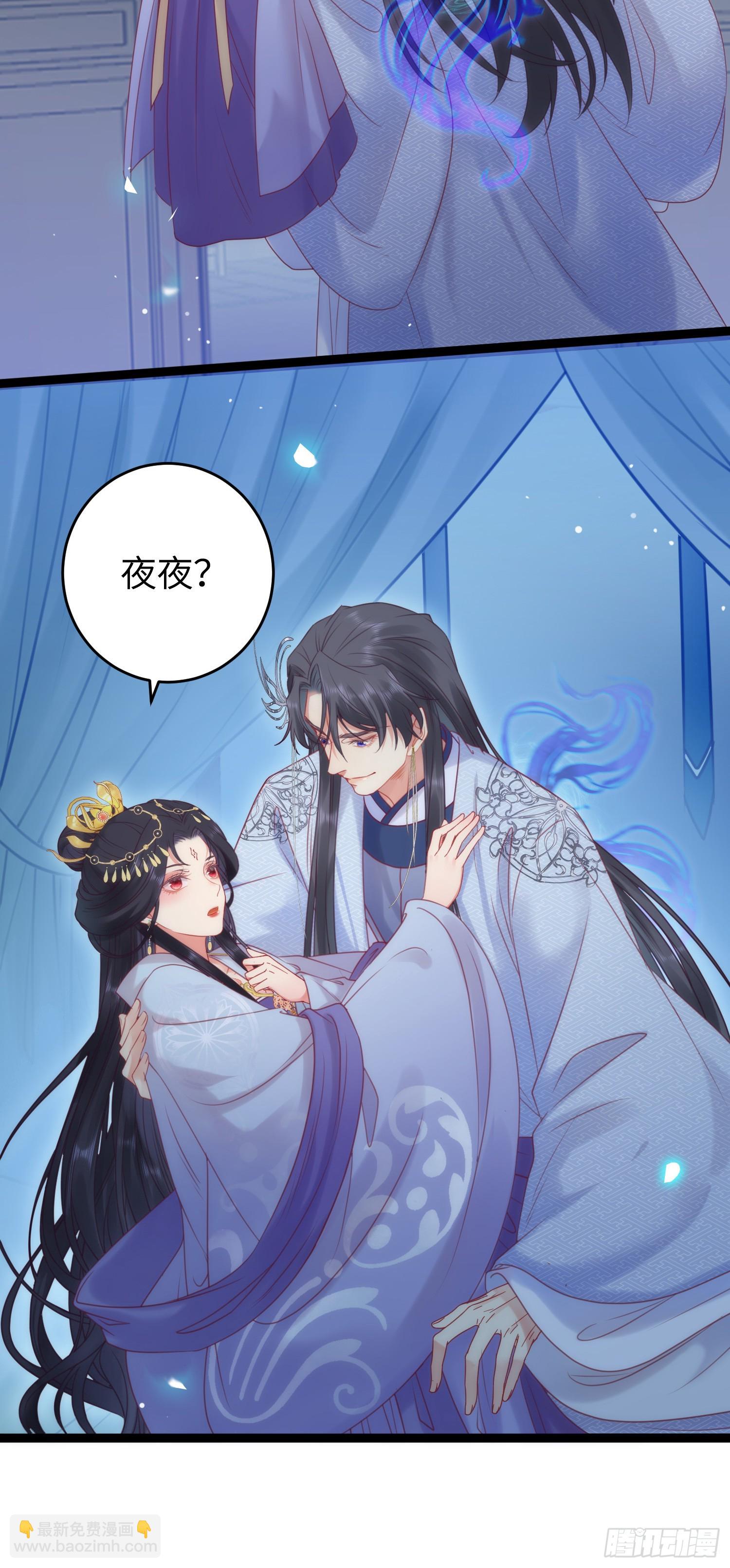 35 心底的渴望-第36话