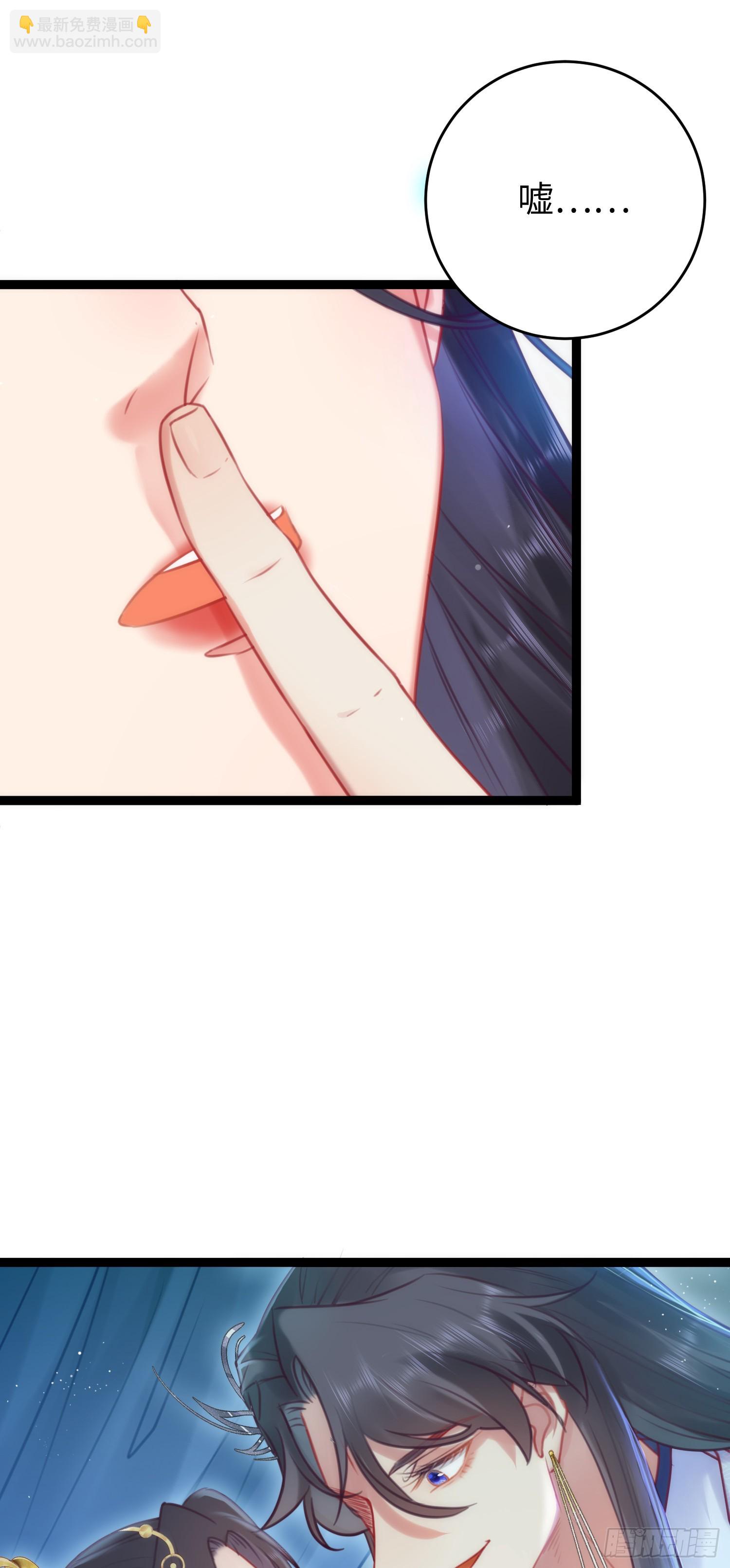 35 心底的渴望-第36话