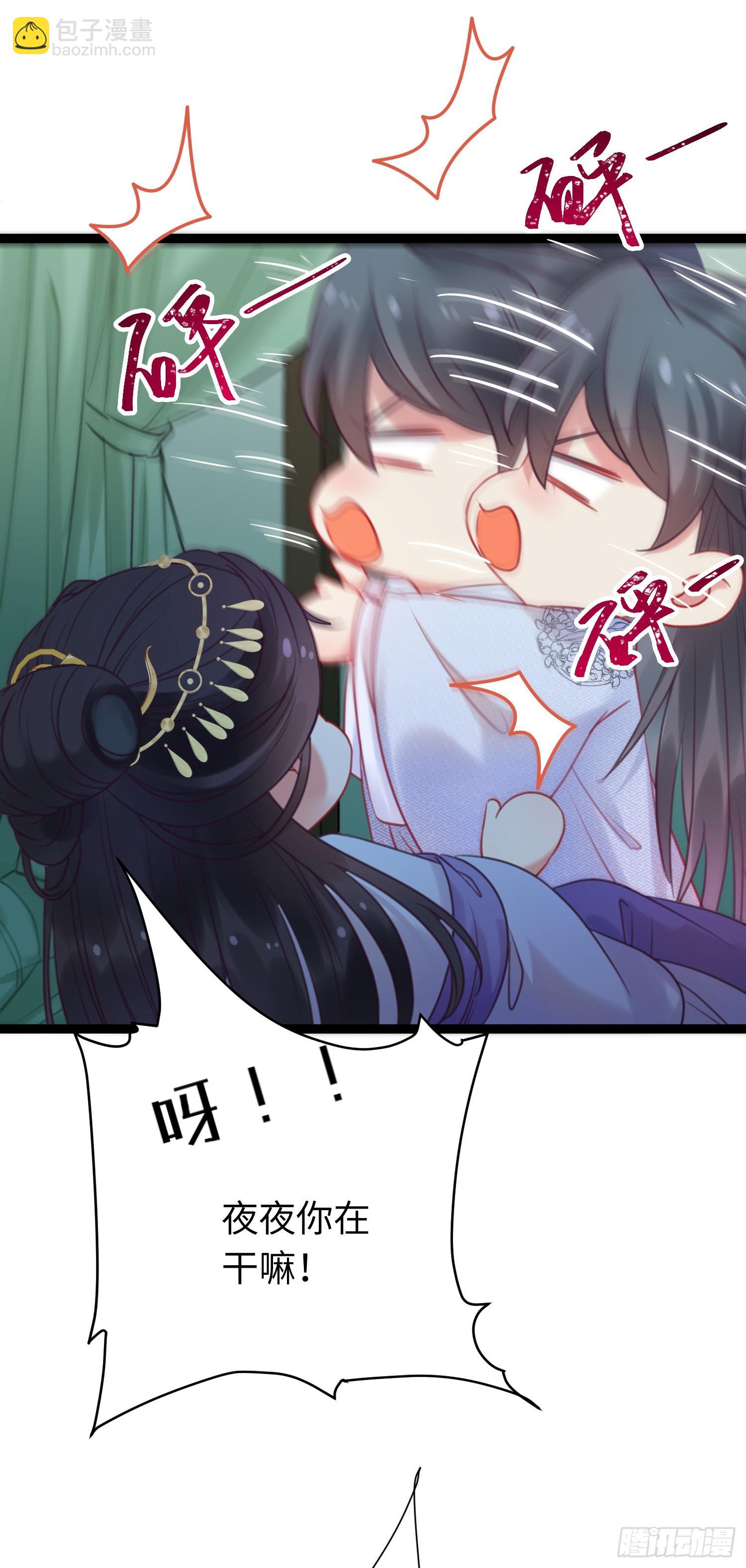 35 心底的渴望-第36话