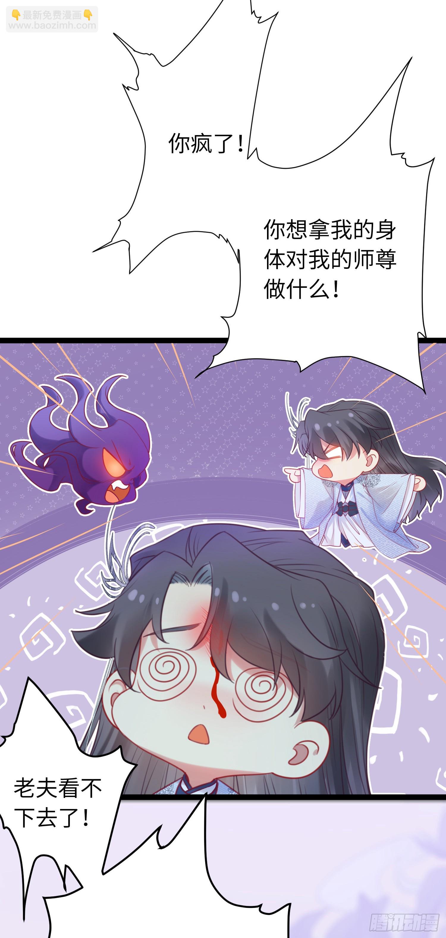 35 心底的渴望-第36话