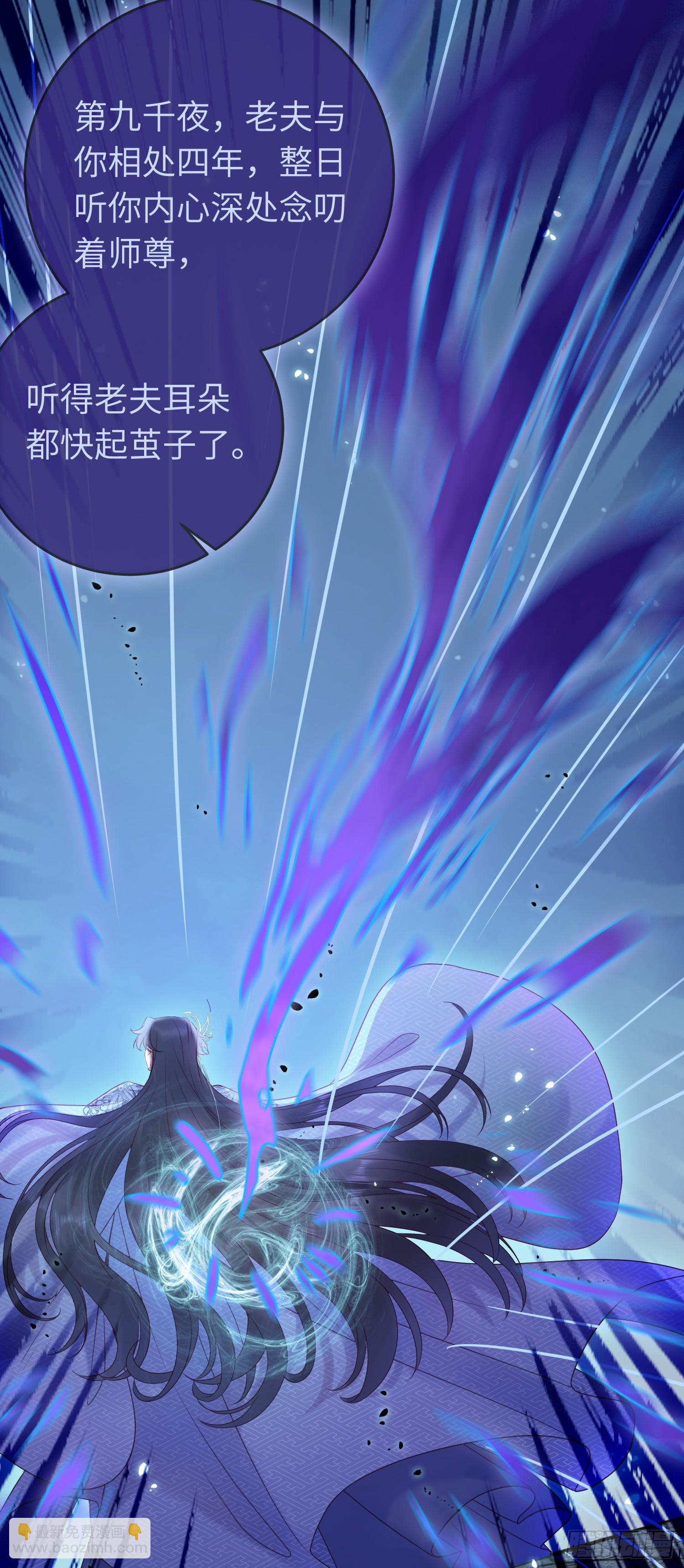 35 心底的渴望-第36话