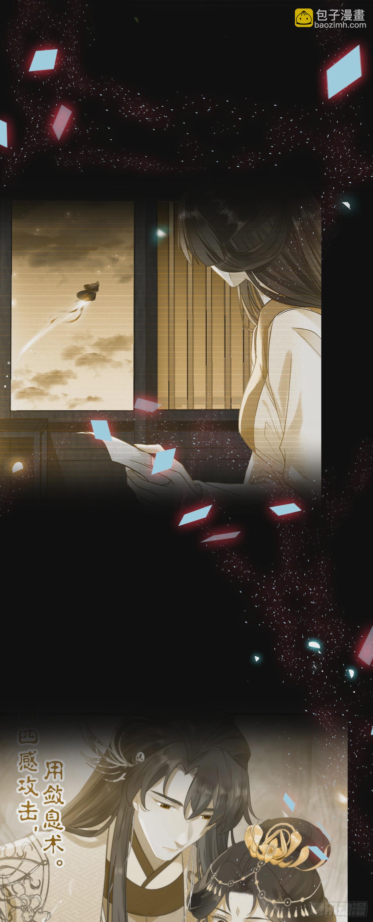 35 心底的渴望-第36话