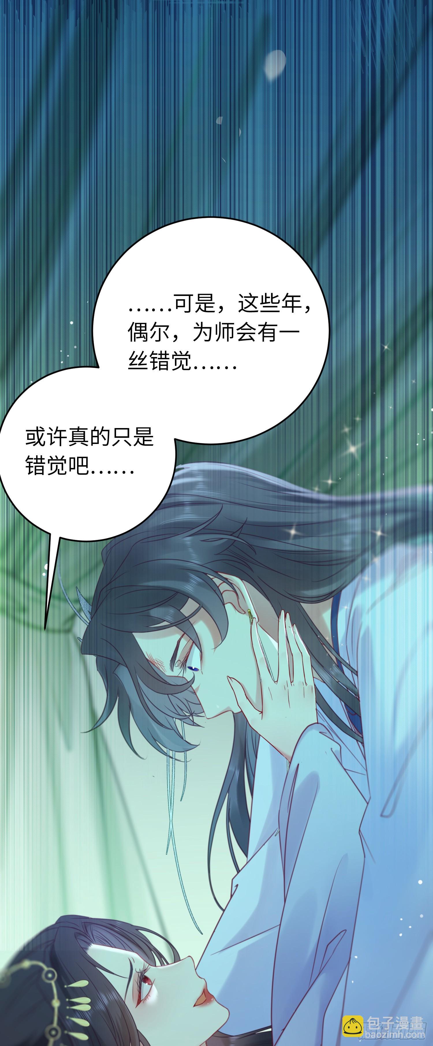 35 心底的渴望-第36话