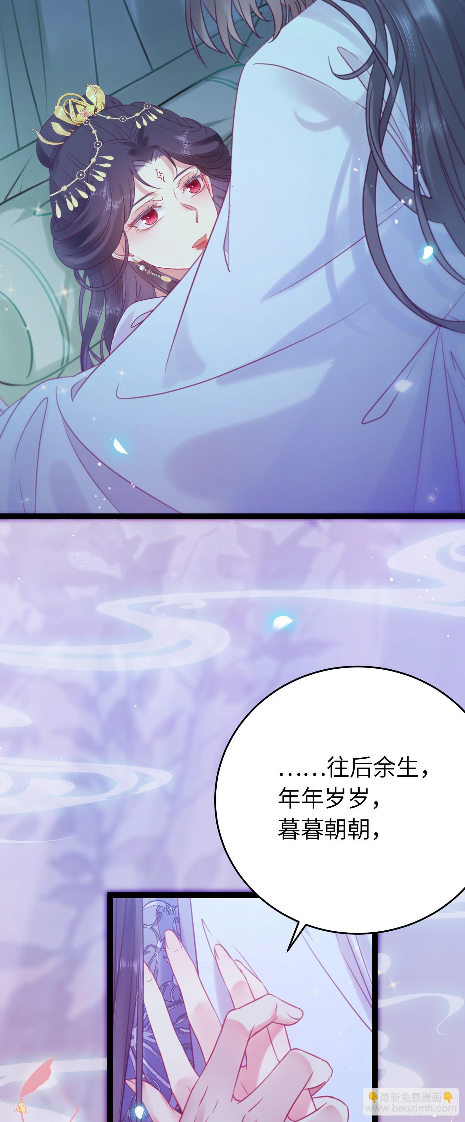 35 心底的渴望-第36话