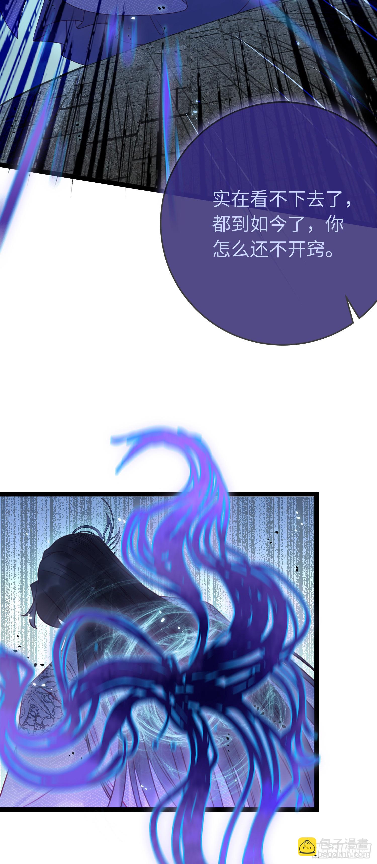 35 心底的渴望-第36话