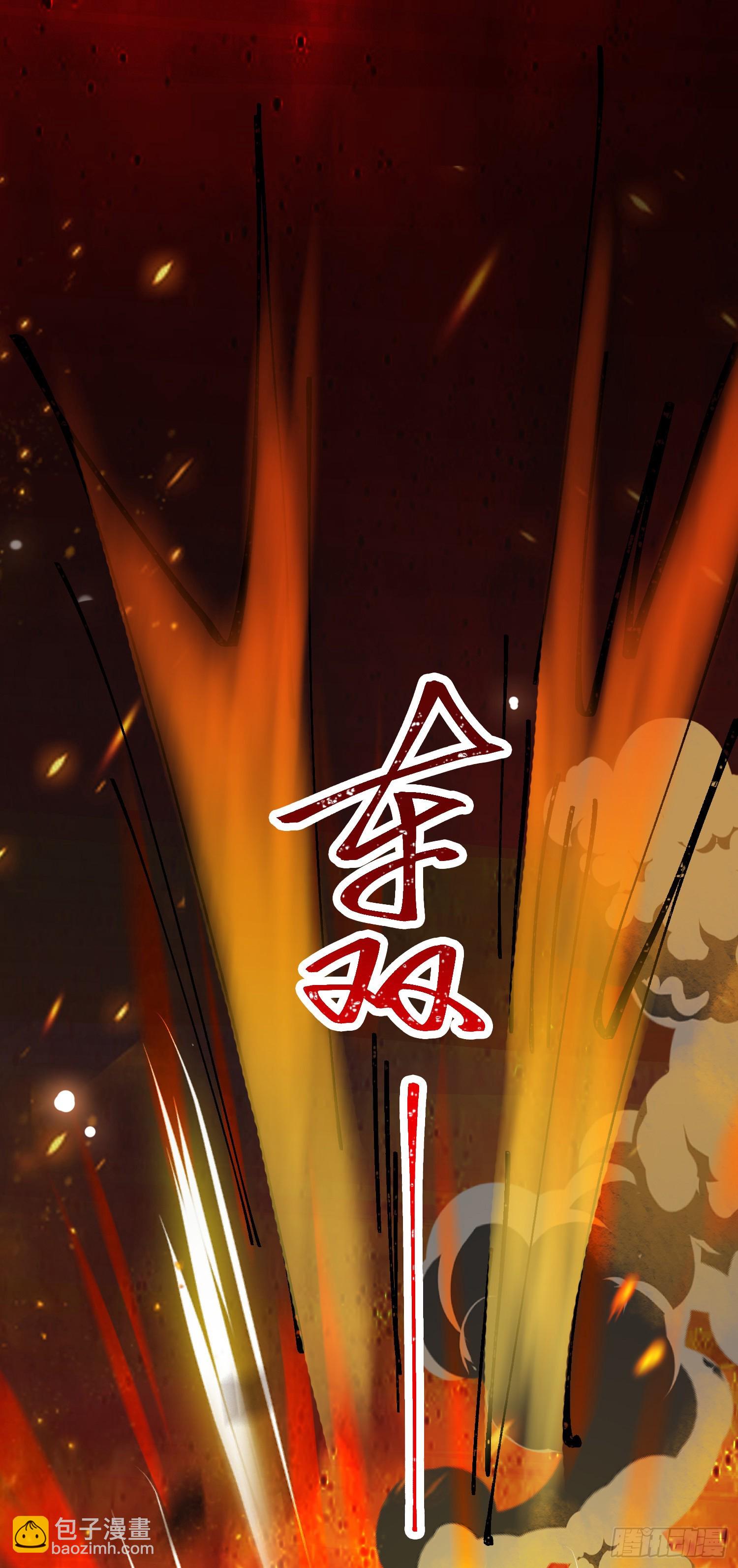 41 北荒大典&middot;惊变(1/2)-第42话