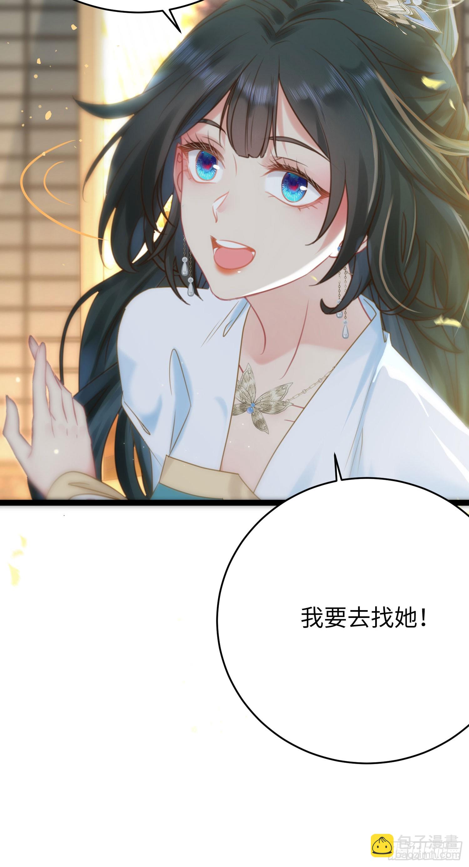 43 北荒大典&middot;落幕(1/2)-第44话