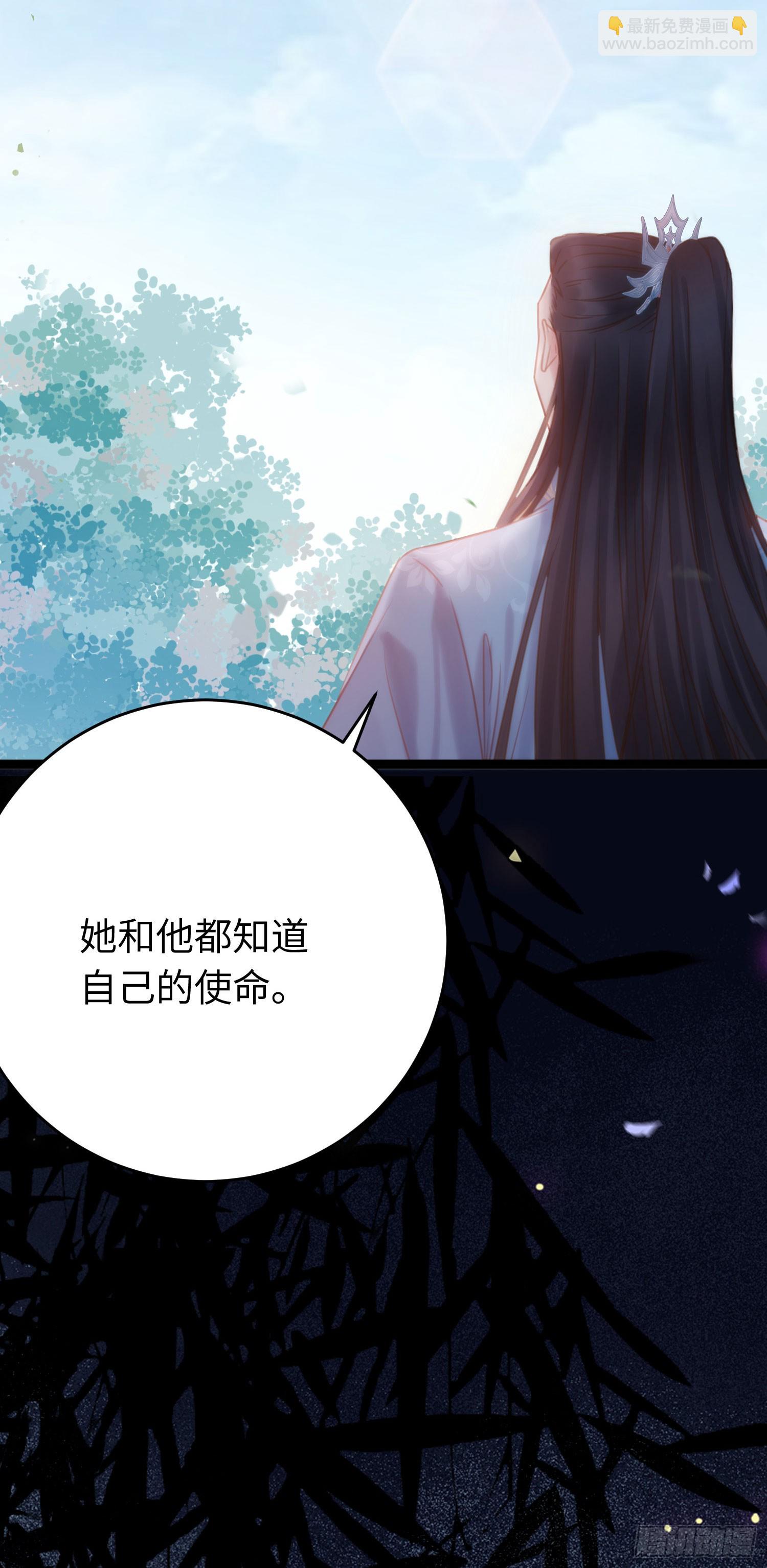 43 北荒大典&middot;落幕(1/2)-第44话
