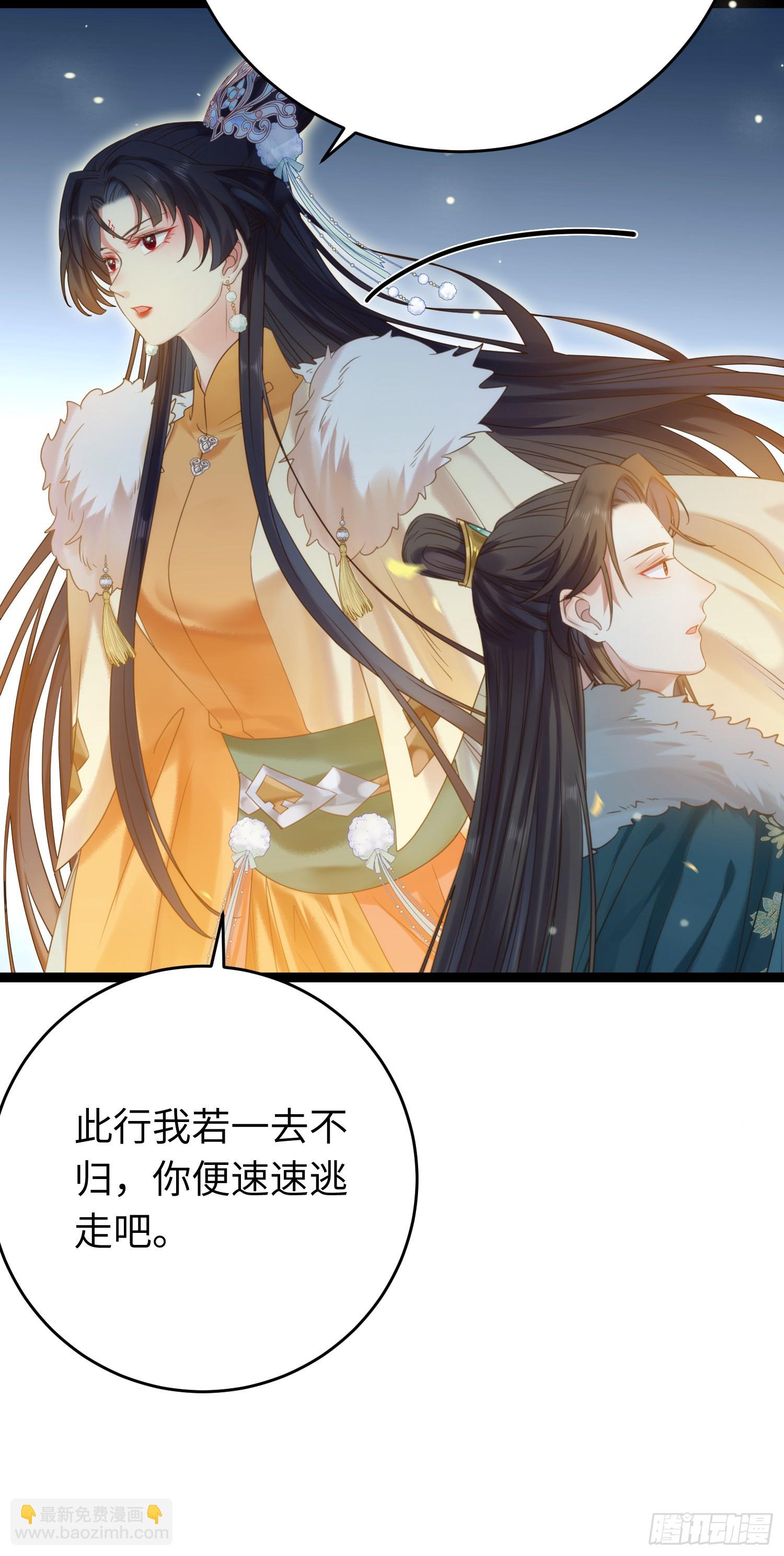 45 不要再摸了-第46话