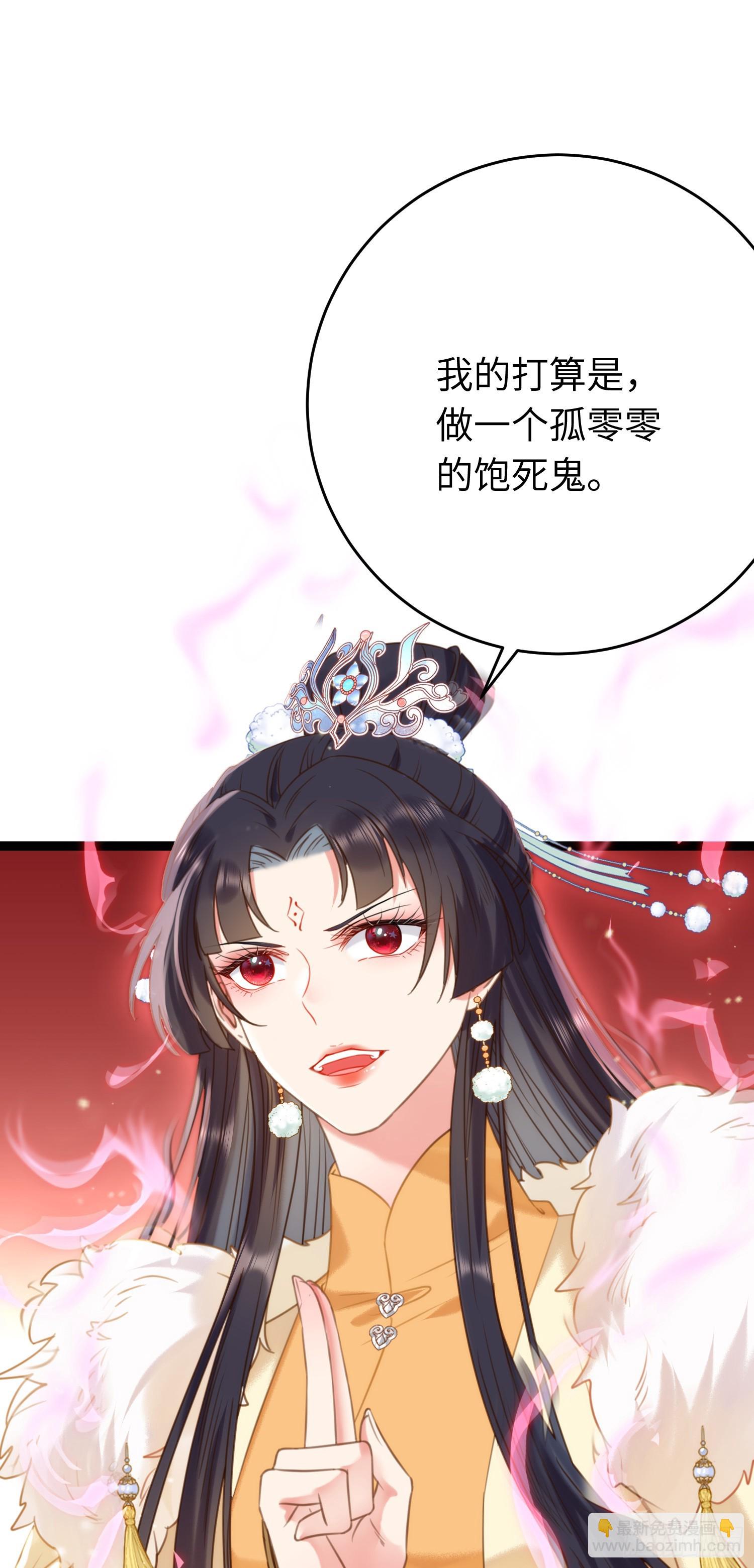 45 不要再摸了-第46话