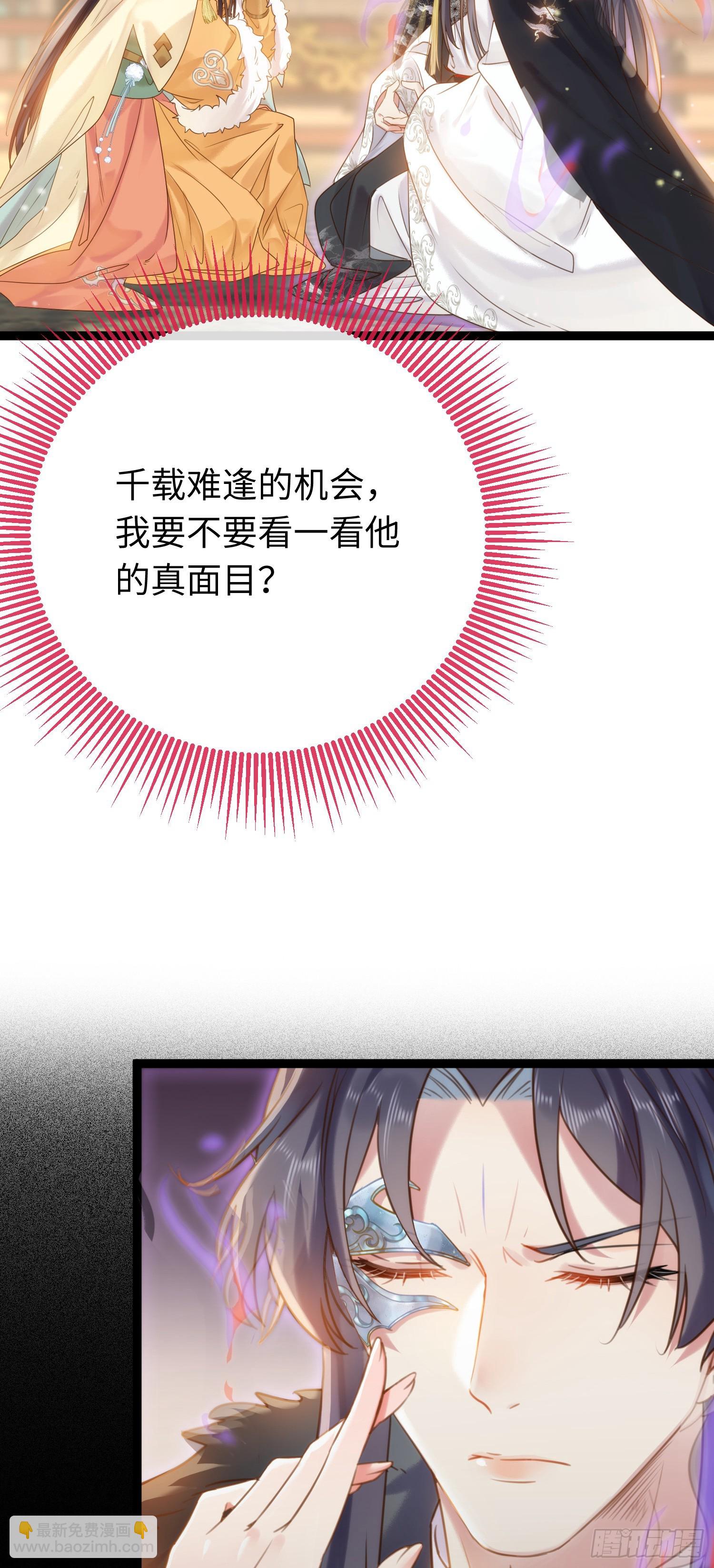 45 不要再摸了-第46话