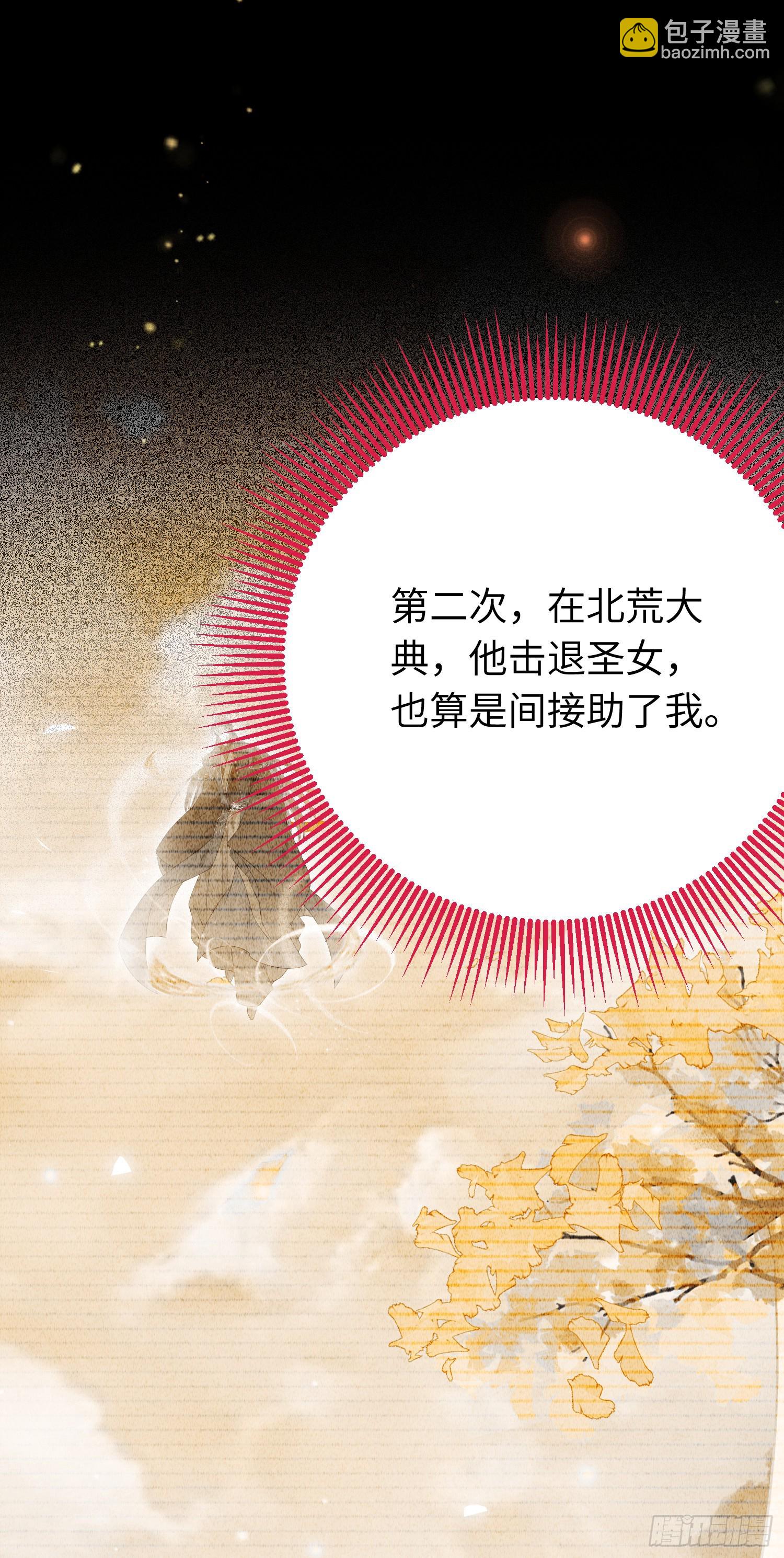 45 不要再摸了-第46话