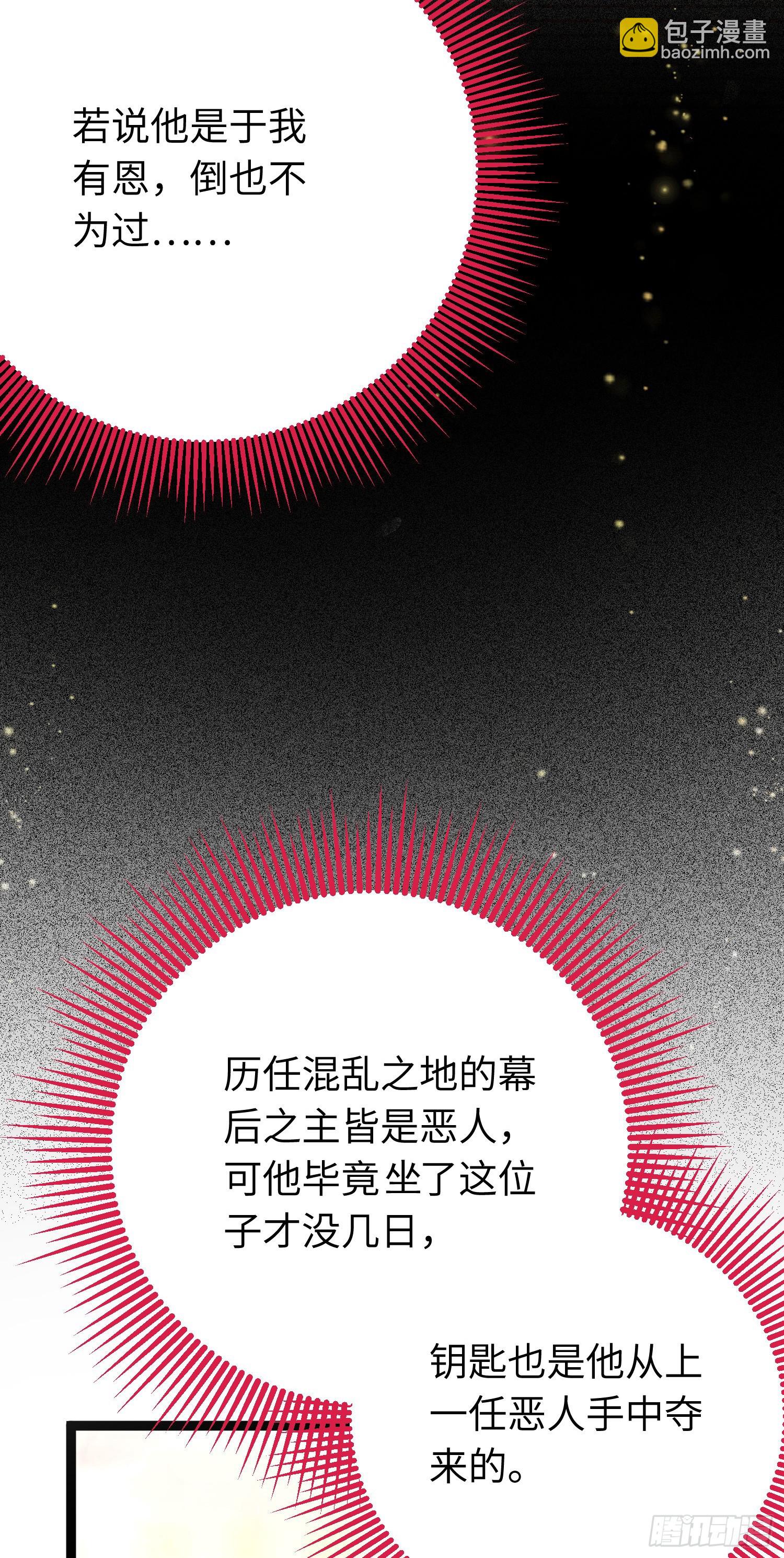 45 不要再摸了-第46话