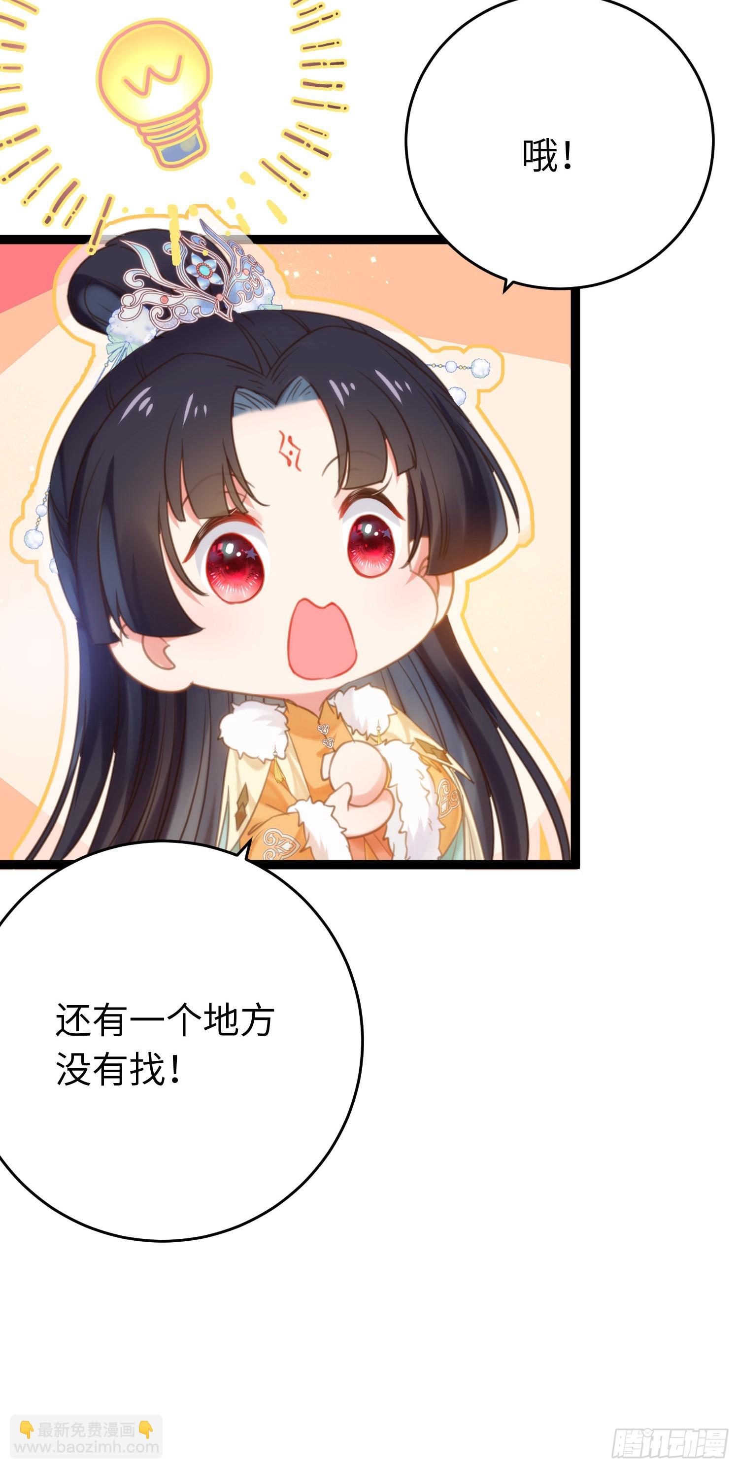 45 不要再摸了-第46话