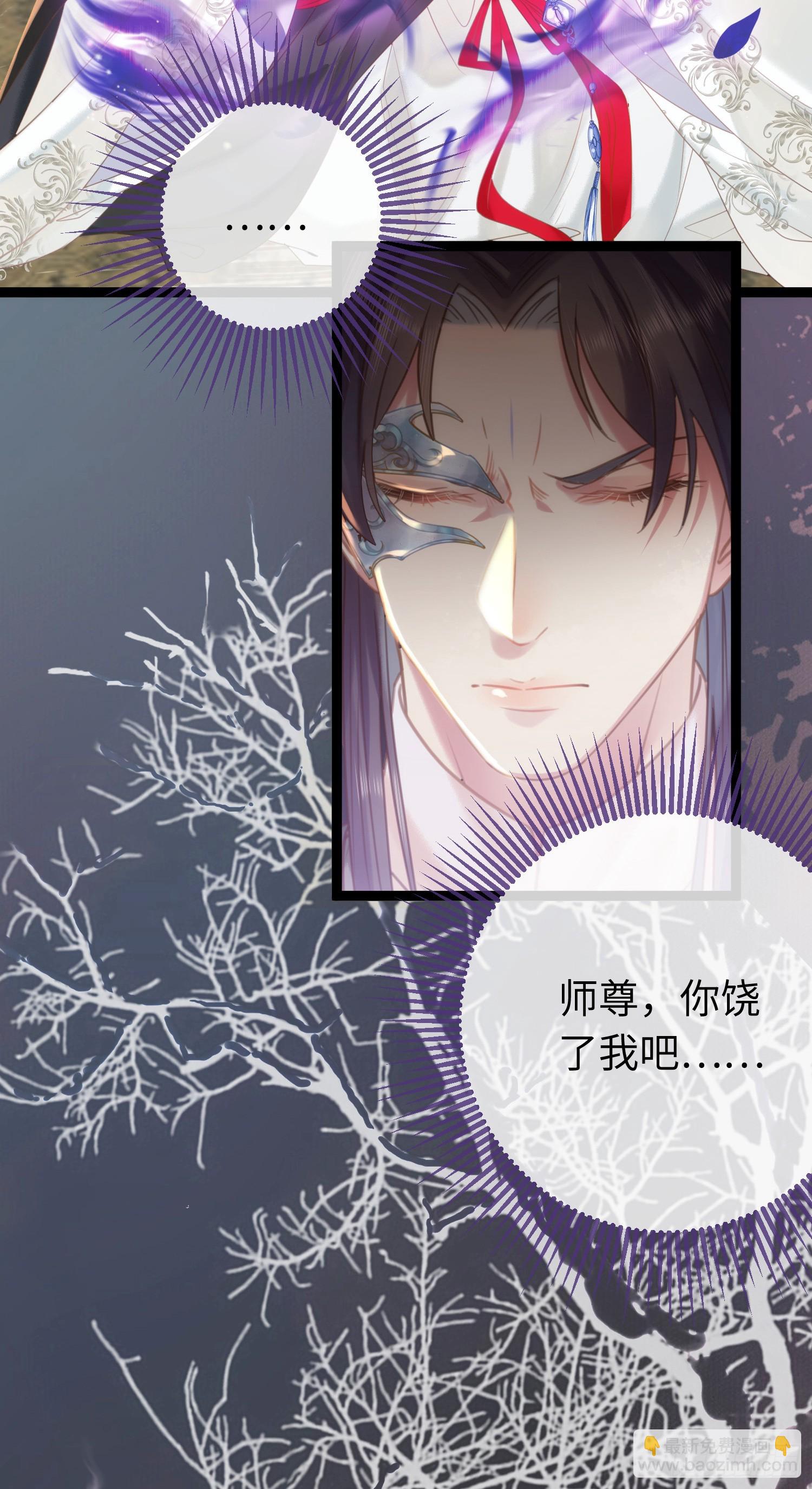 45 不要再摸了-第46话