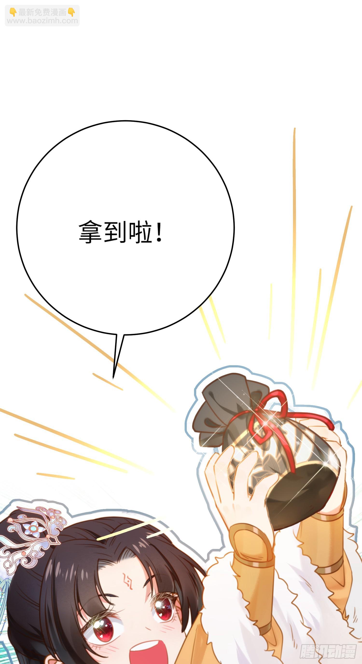 45 不要再摸了-第46话