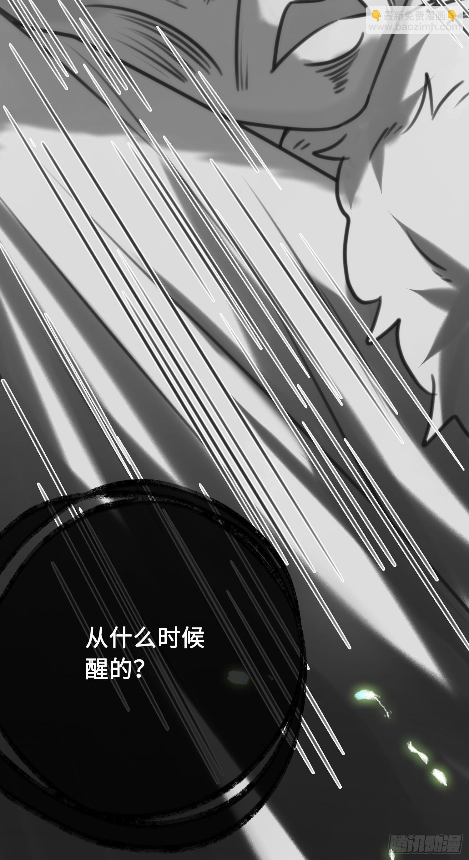 45 不要再摸了-第46话