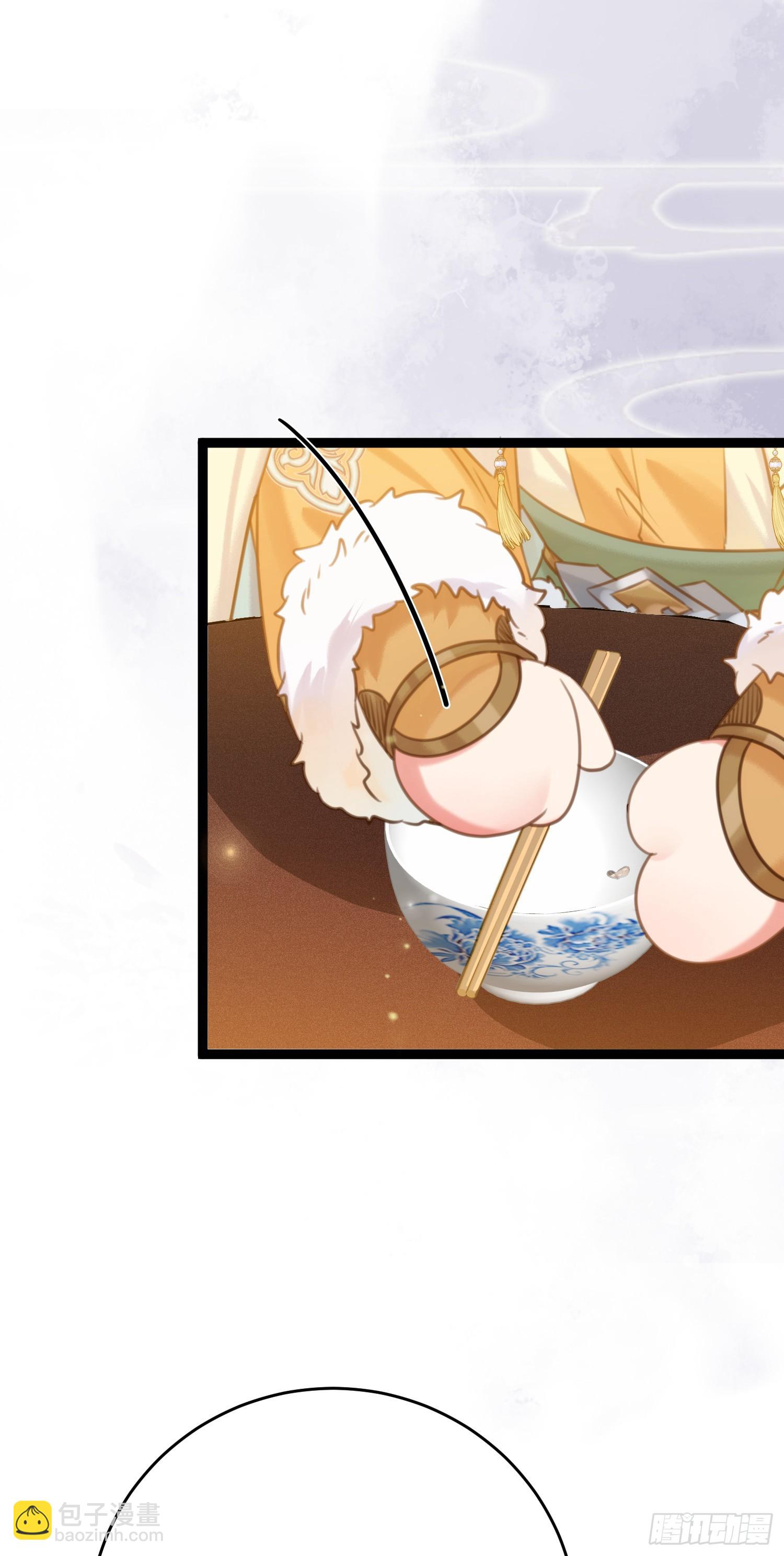 45 不要再摸了-第46话