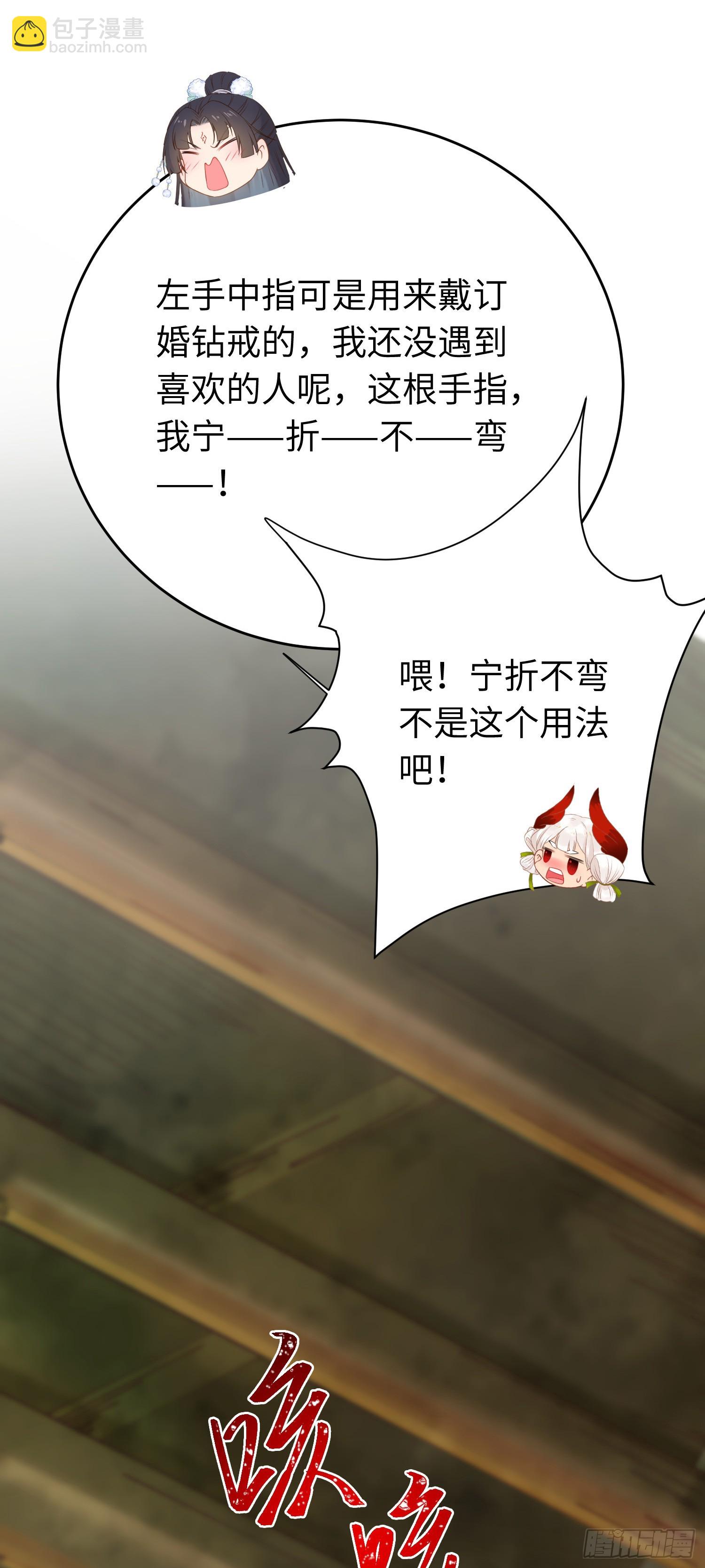 47 给我听话点(1/2)-第48话