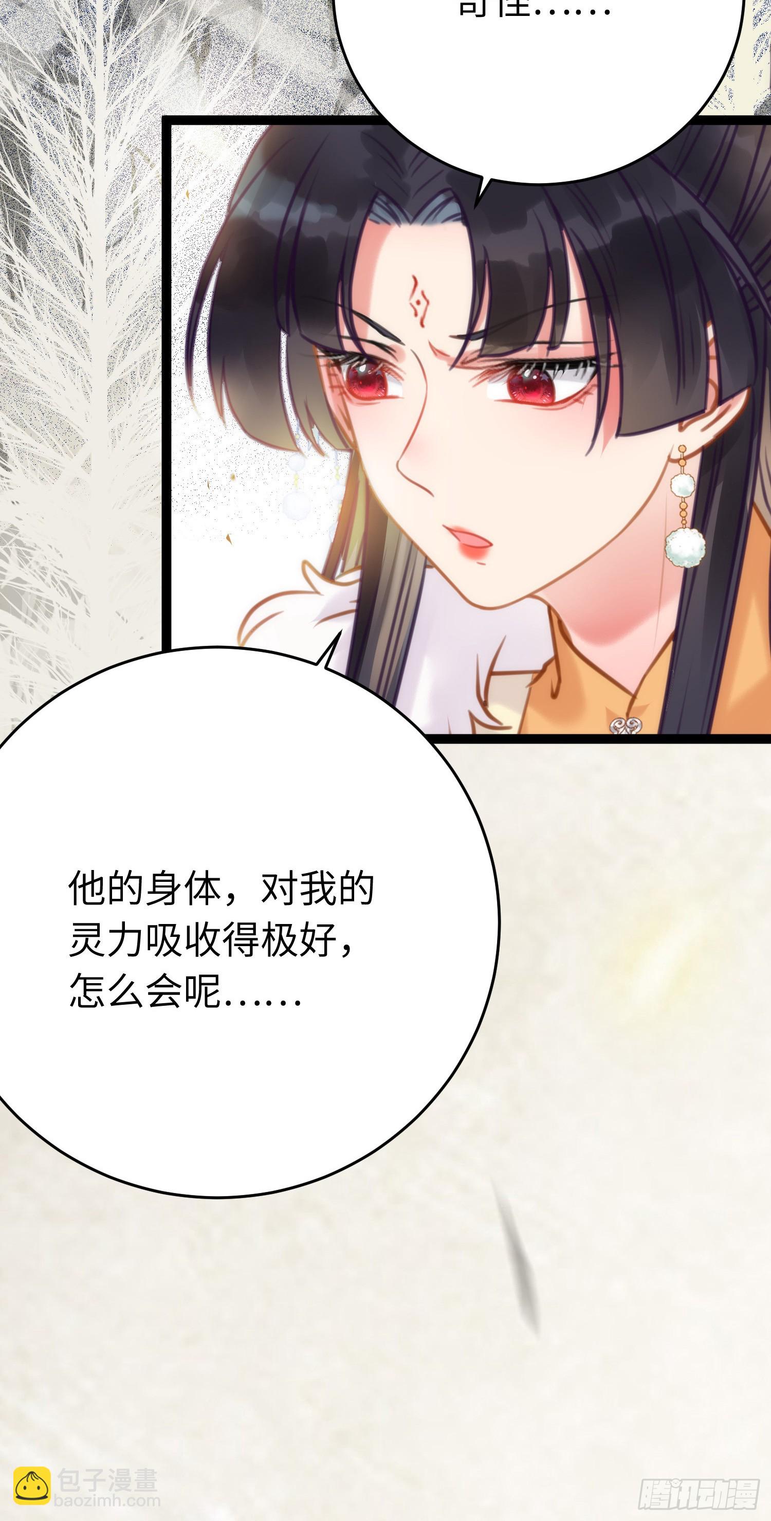 47 给我听话点(1/2)-第48话