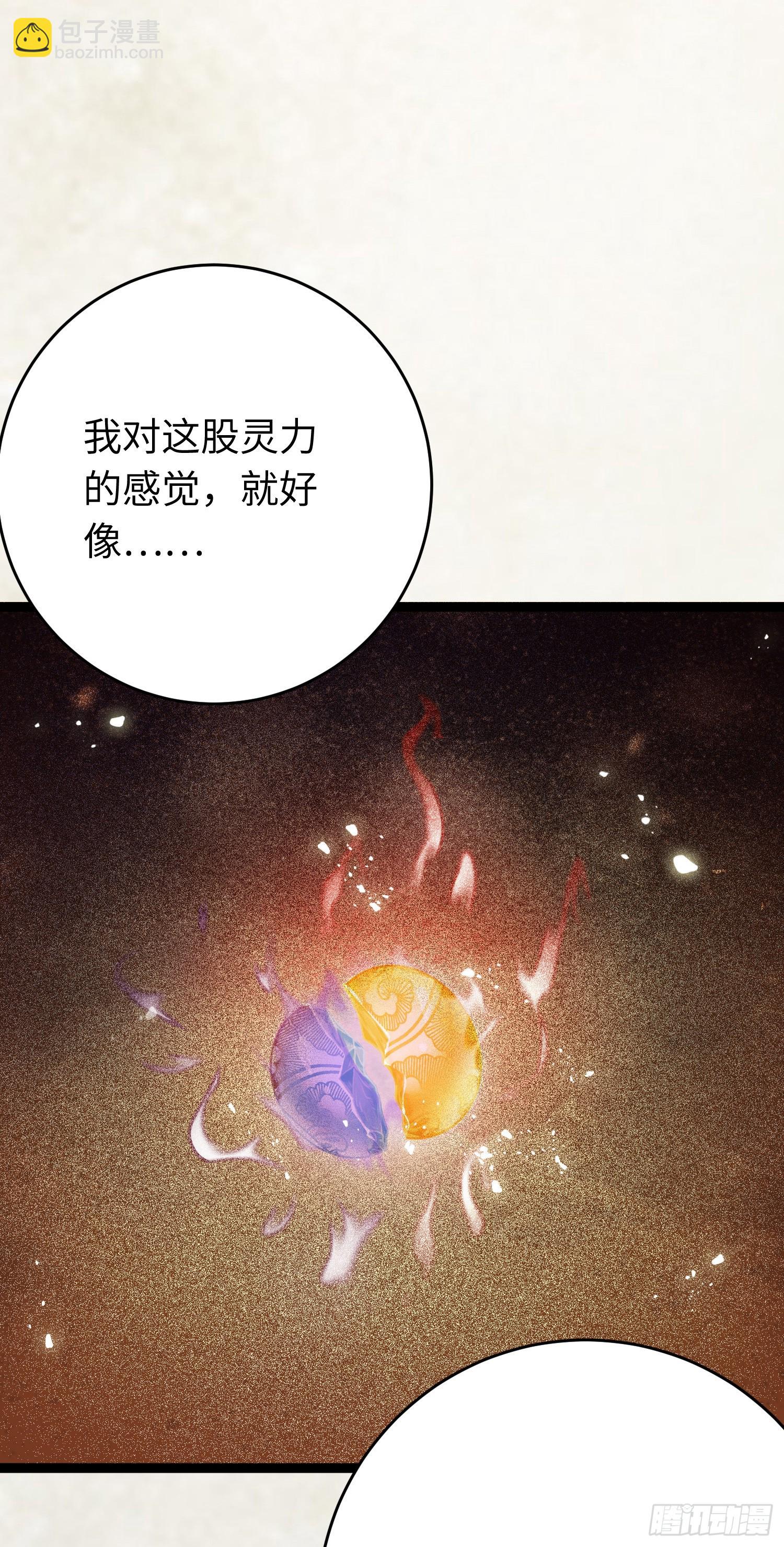 47 给我听话点(1/2)-第48话
