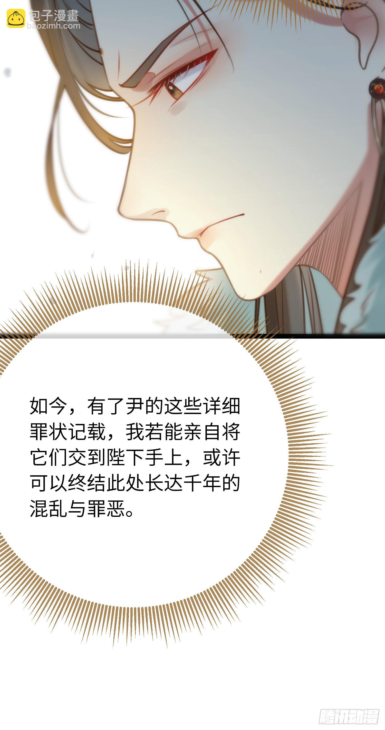 47 给我听话点(1/2)-第48话