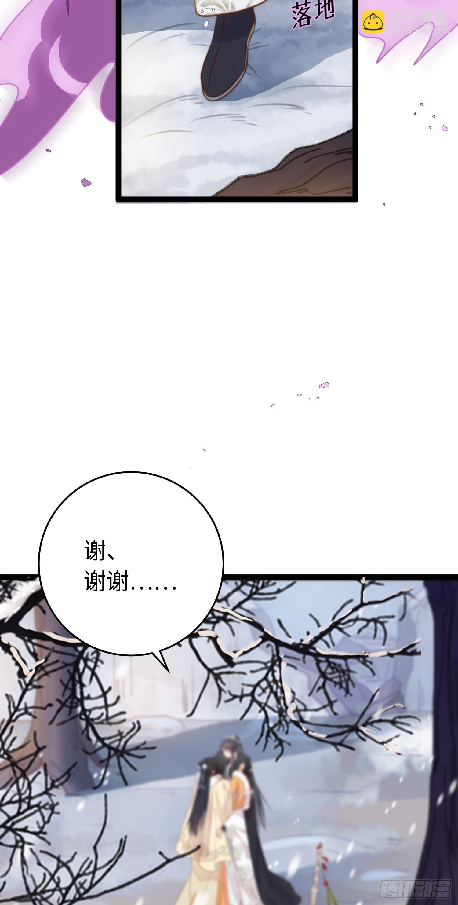 49 被表白(1/2)-第50话