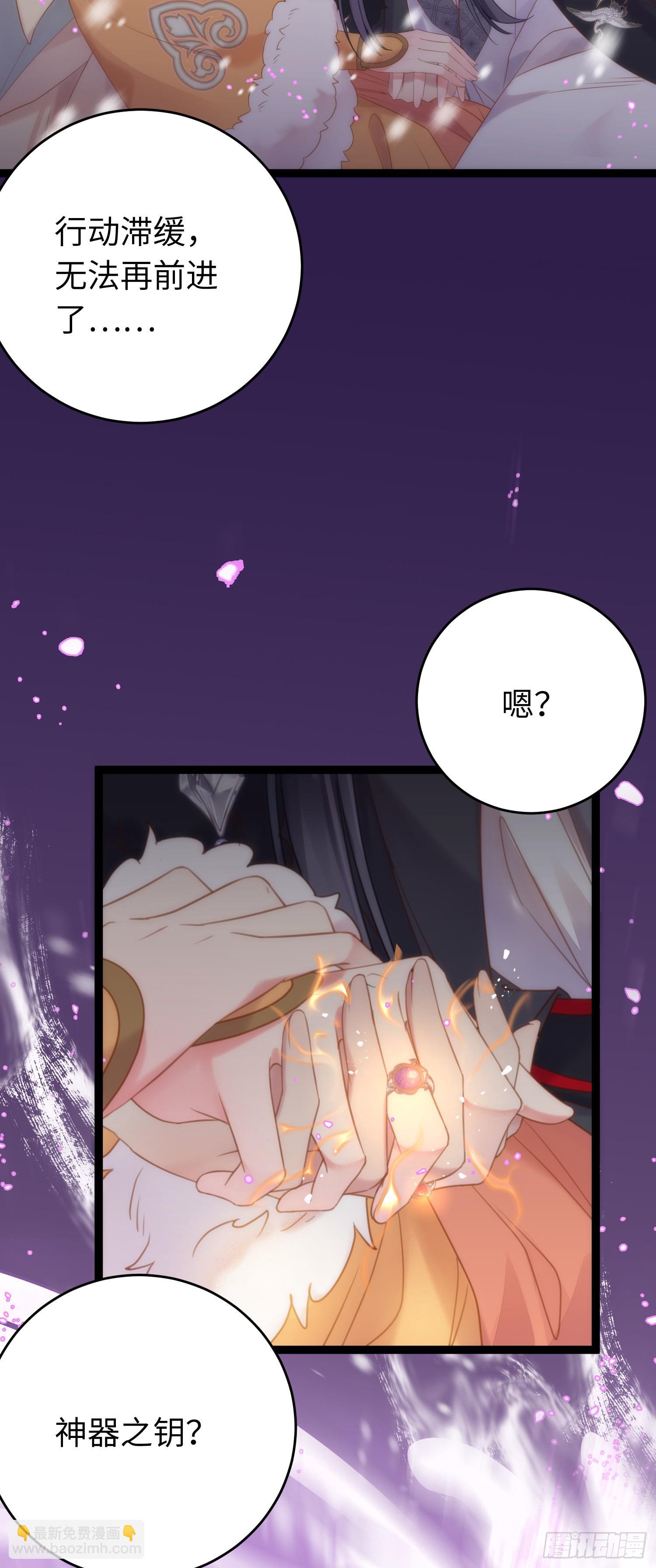 49 被表白(1/2)-第50话
