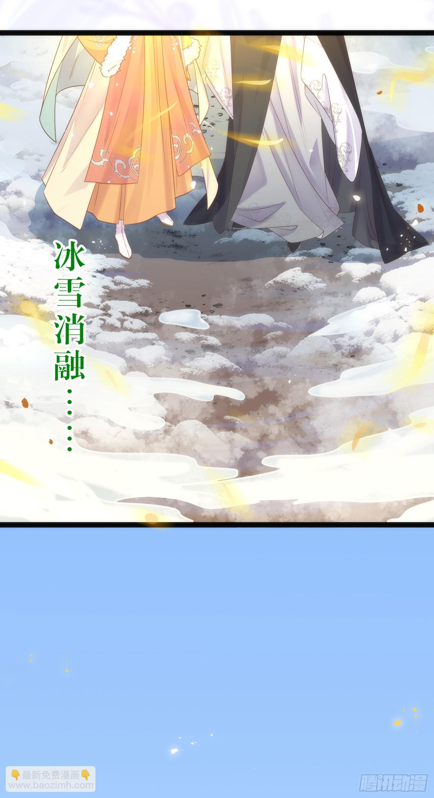 49 被表白(1/2)-第50话