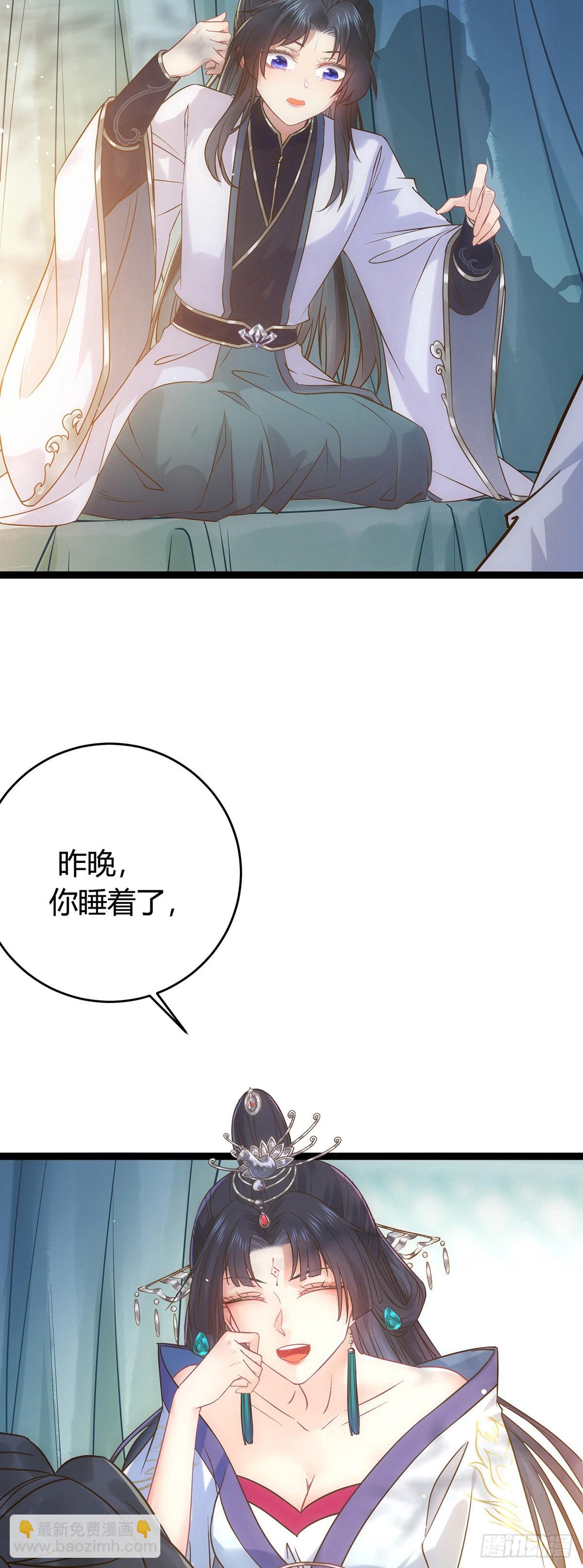 05 连哥哥都不放过-第6话