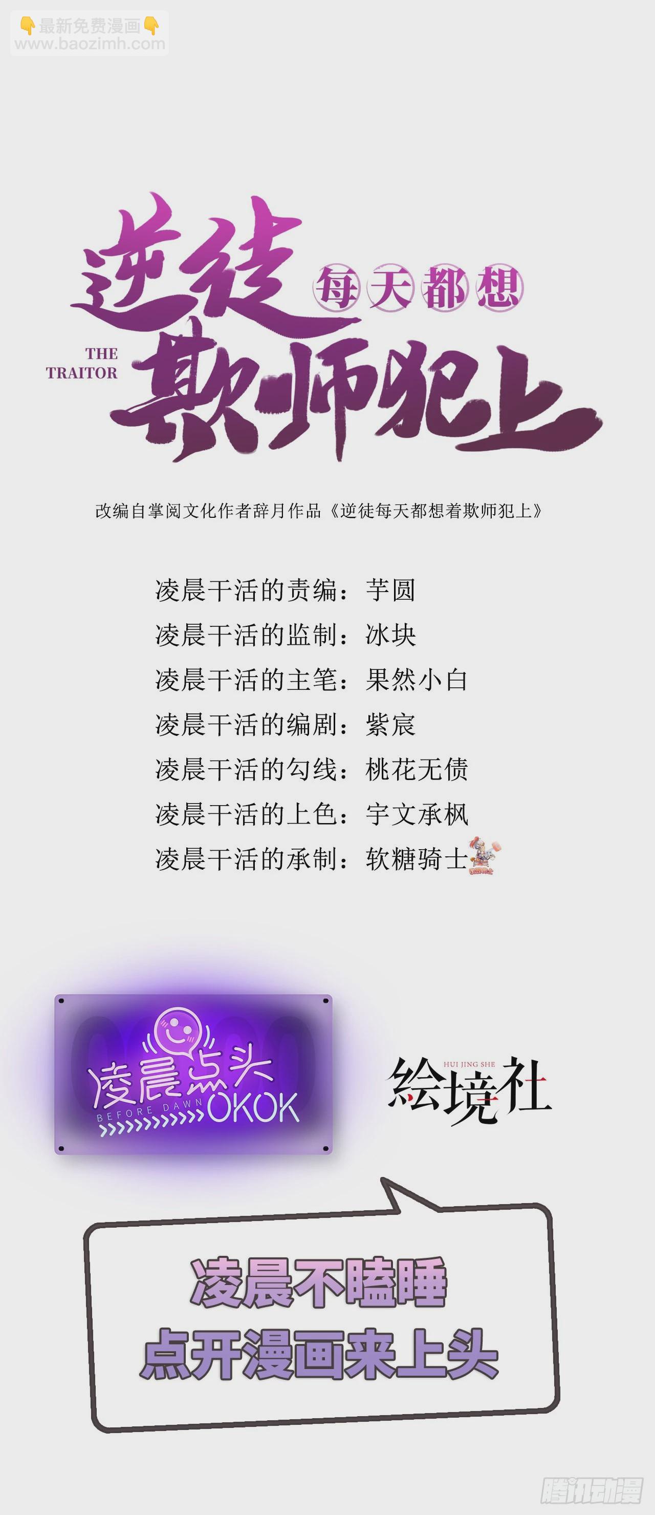 05 连哥哥都不放过-第6话
