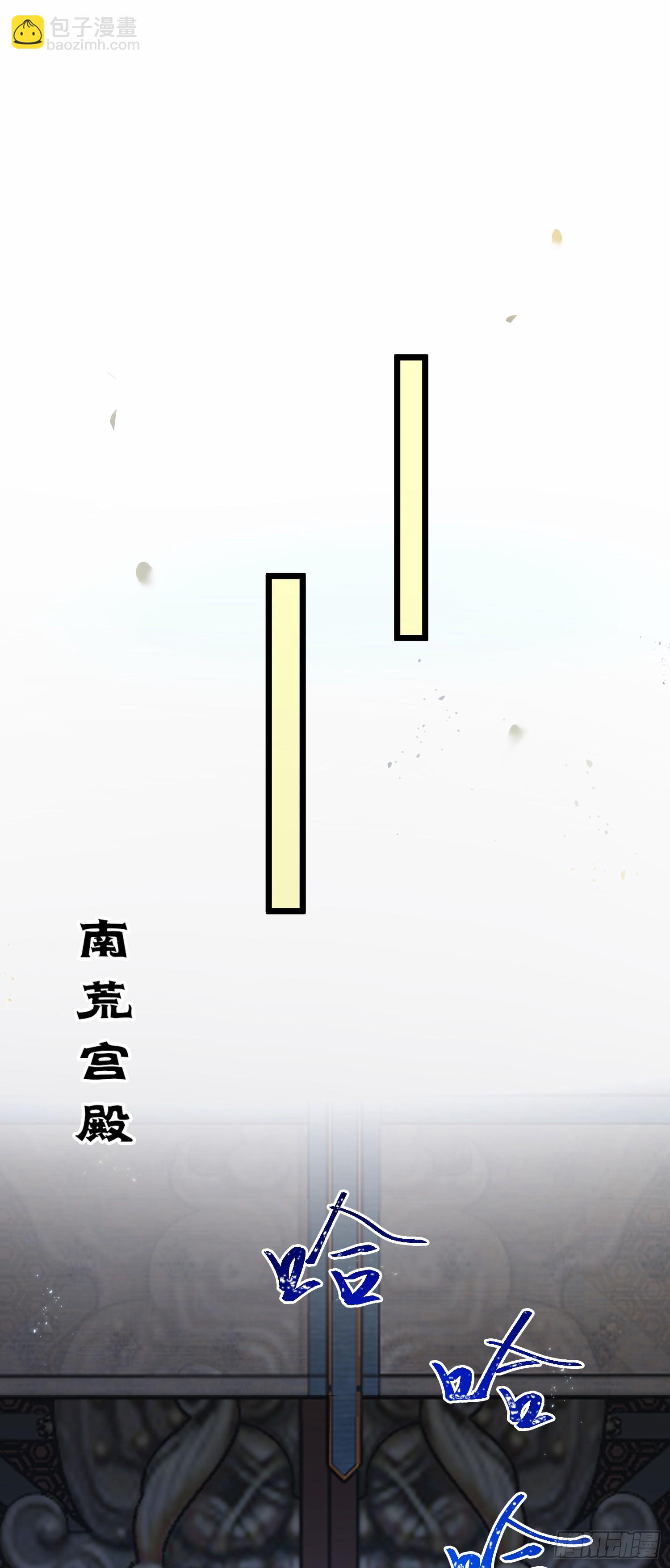 51 杀手VS小公主(1/2)-第52话
