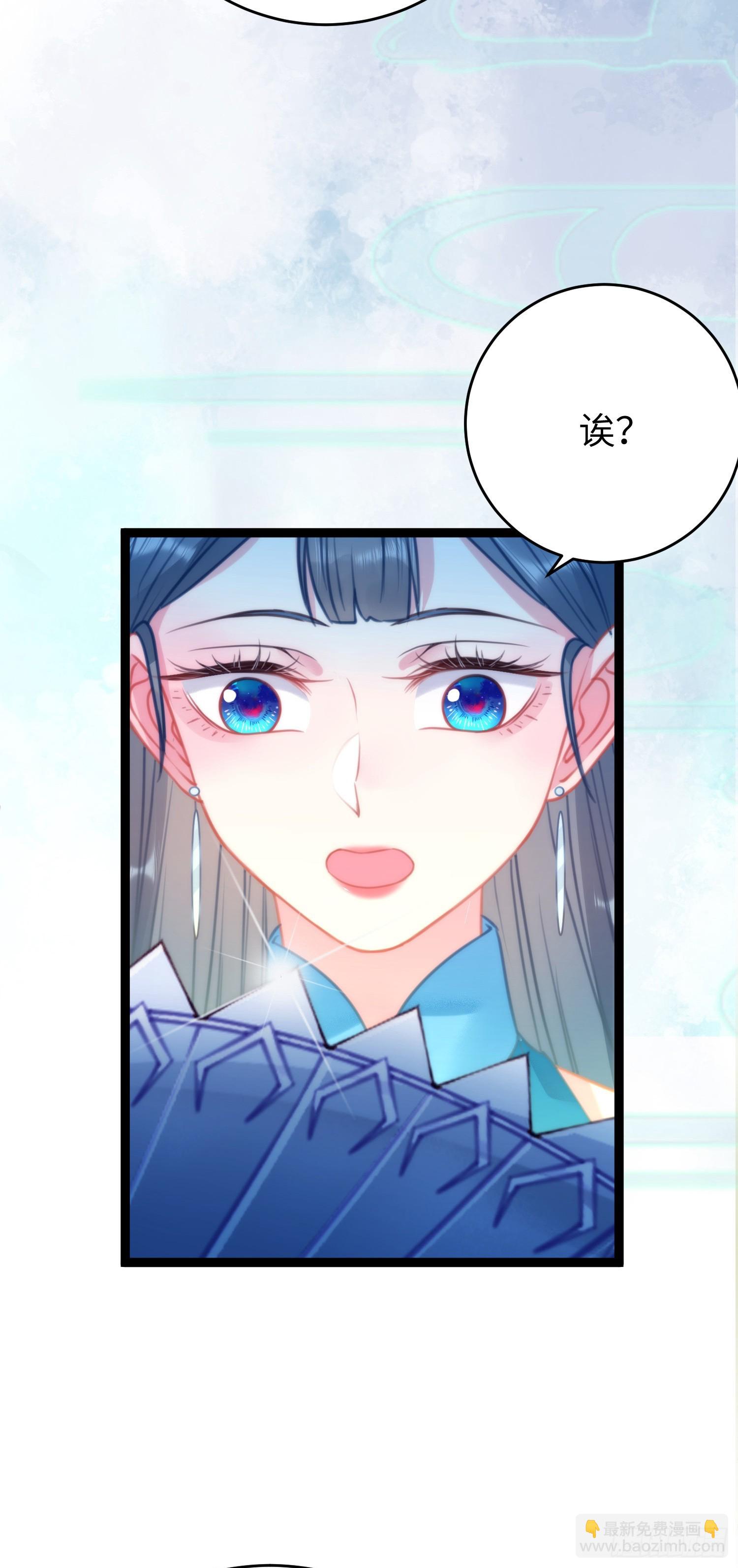 51 杀手VS小公主(1/2)-第52话
