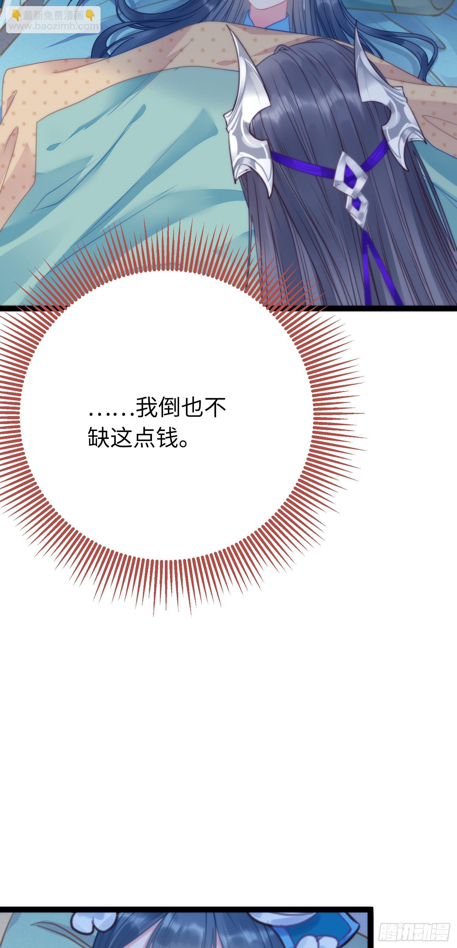 51 杀手VS小公主(1/2)-第52话