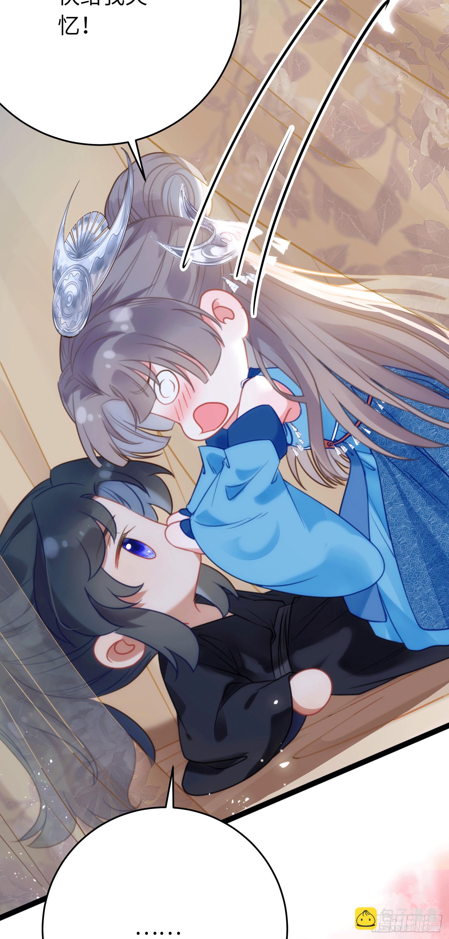 53 被反撩？！-第54话