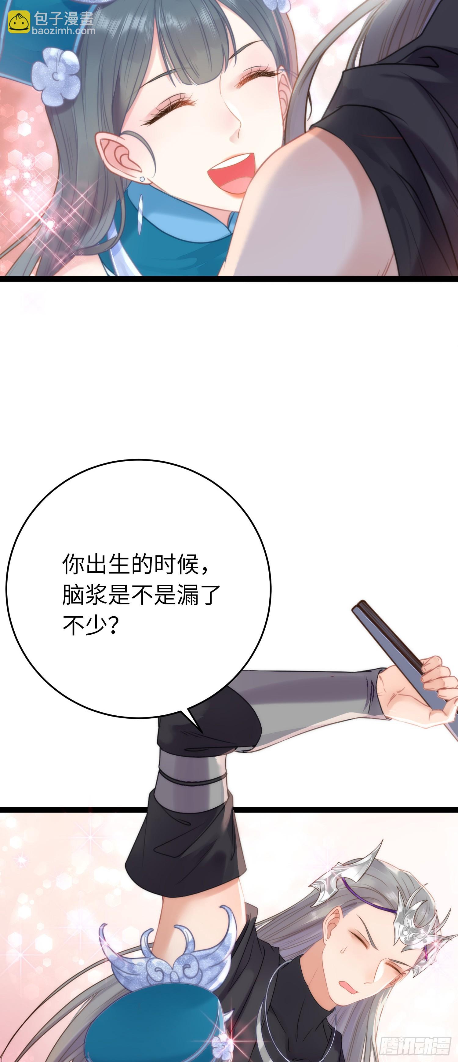 55 等待太苦，不要等我-第56话
