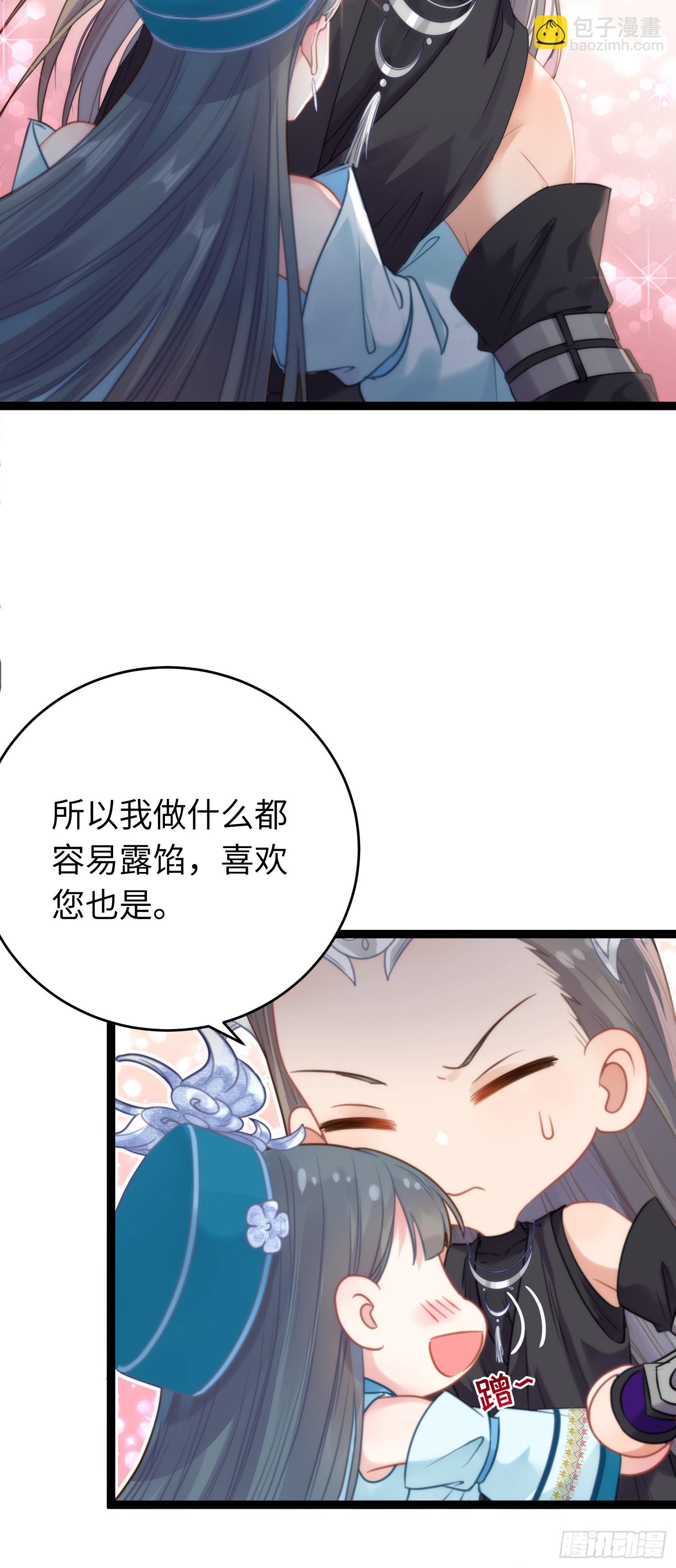55 等待太苦，不要等我-第56话
