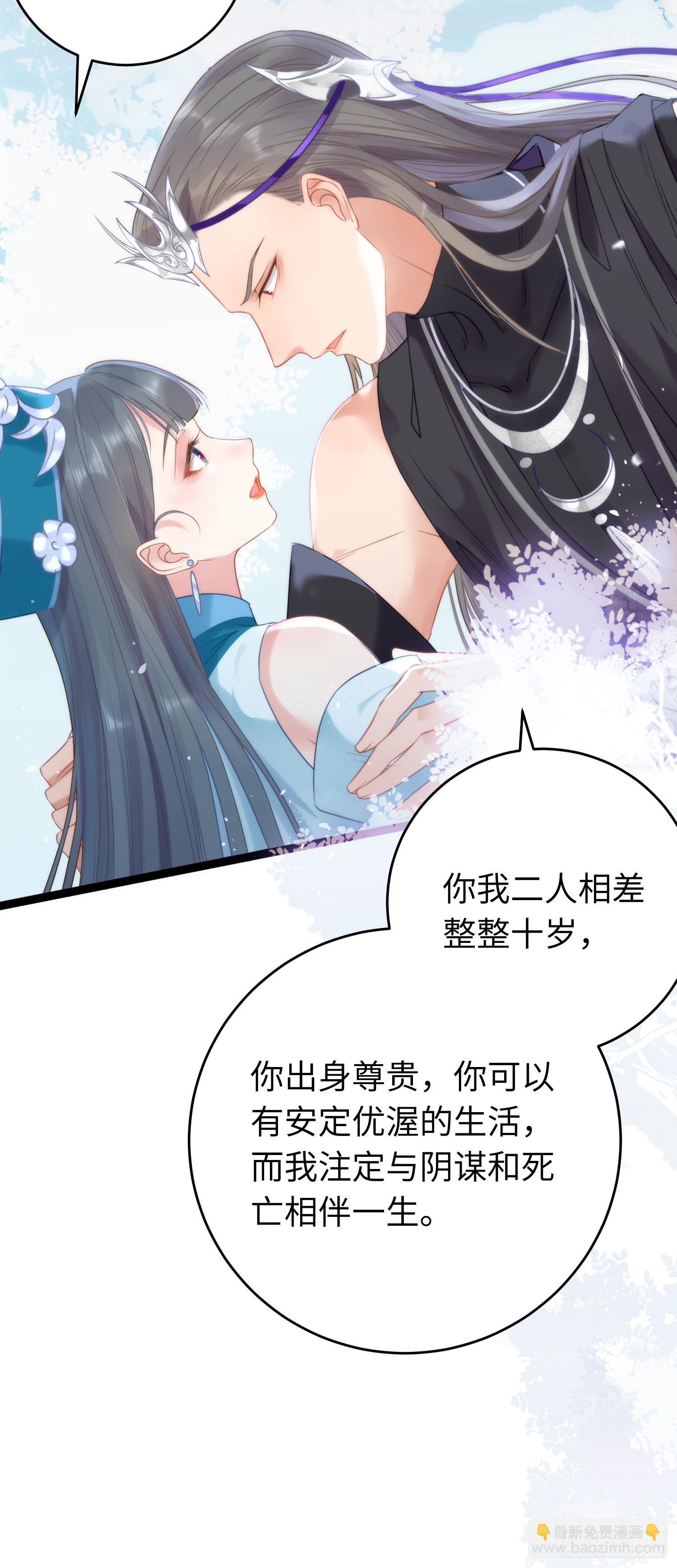 55 等待太苦，不要等我-第56话