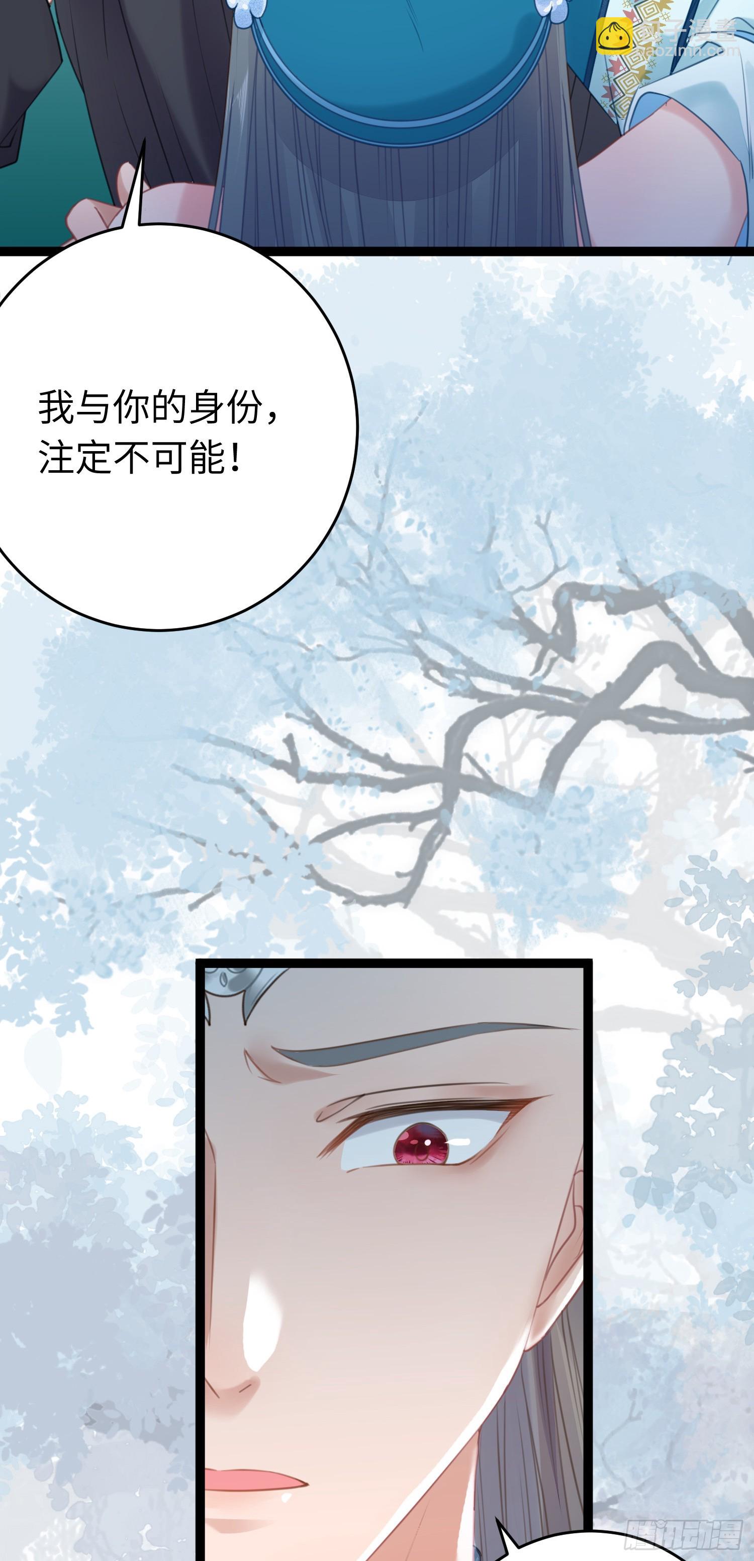 55 等待太苦，不要等我-第56话
