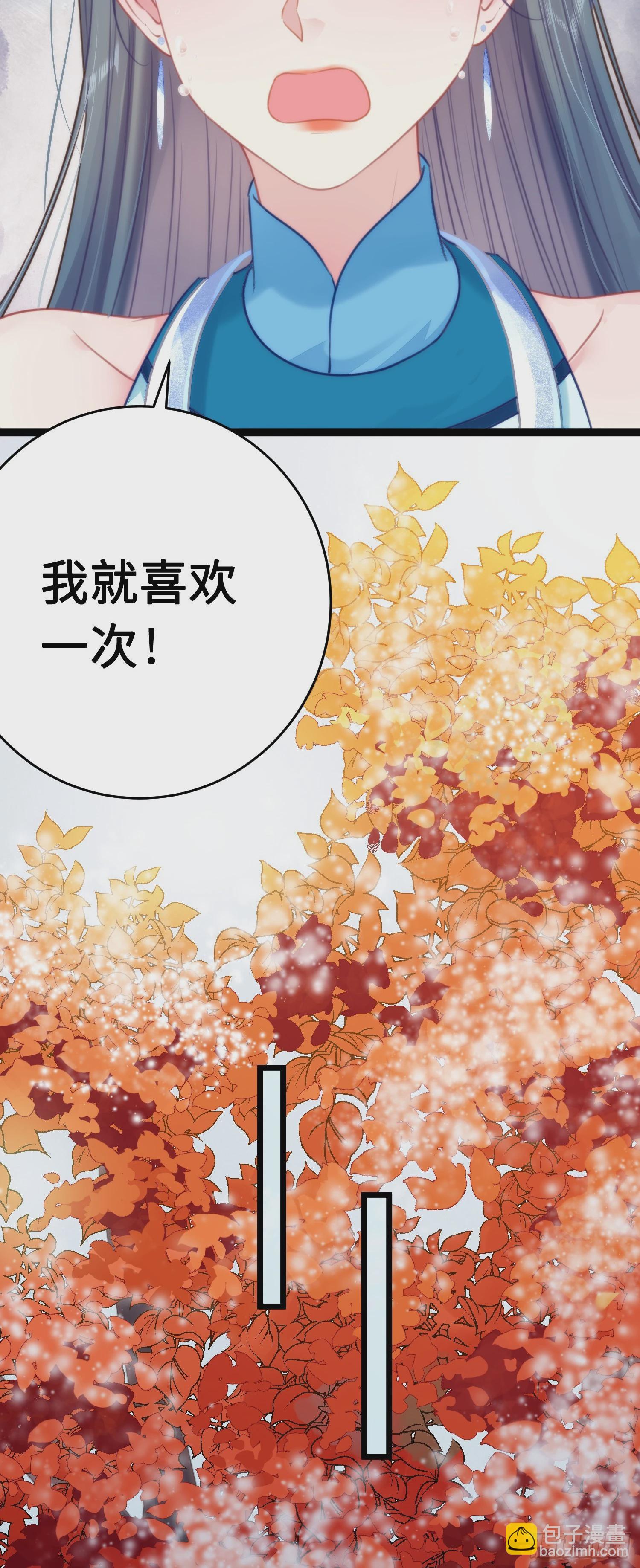 55 等待太苦，不要等我-第56话