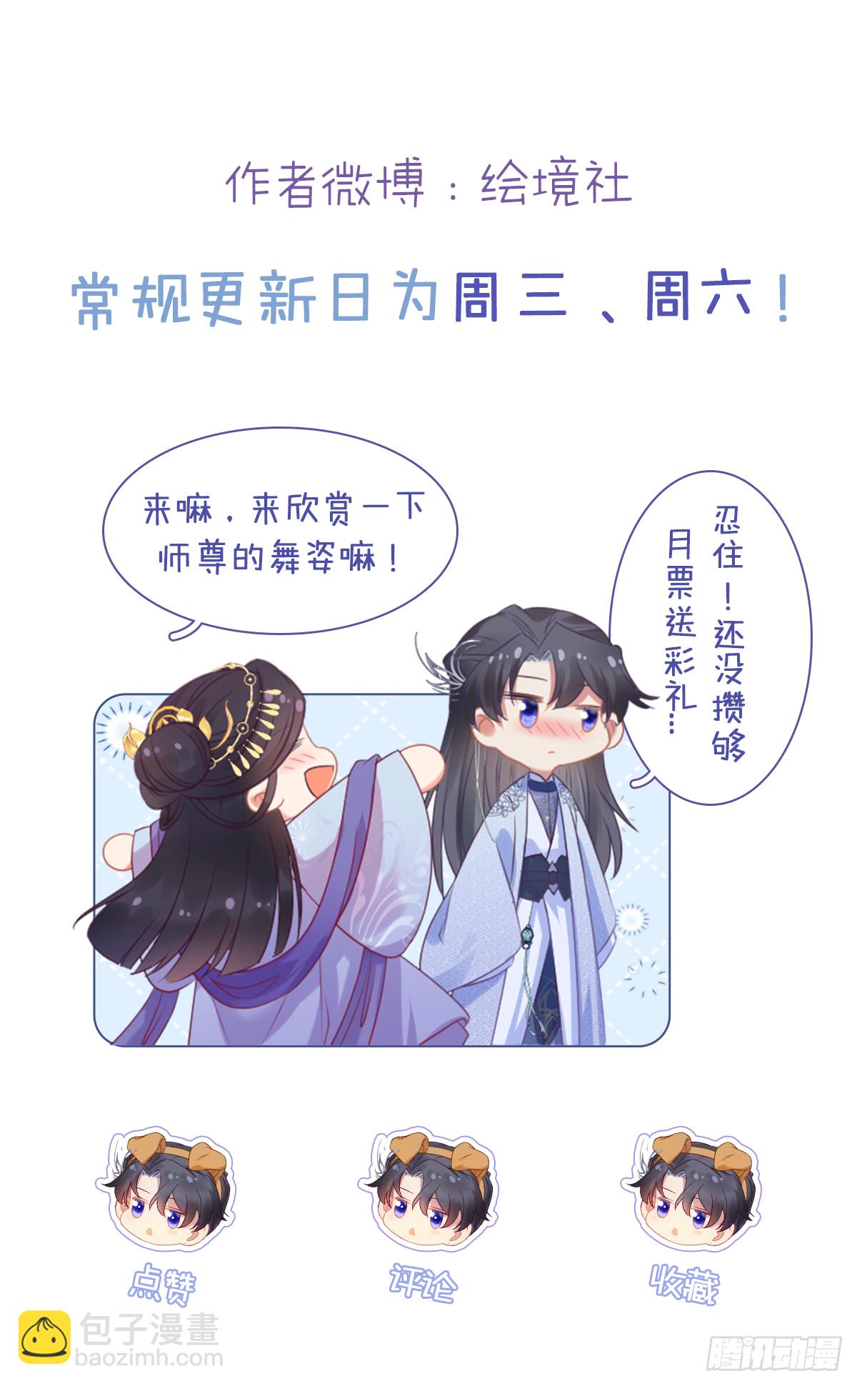 55 等待太苦，不要等我-第56话