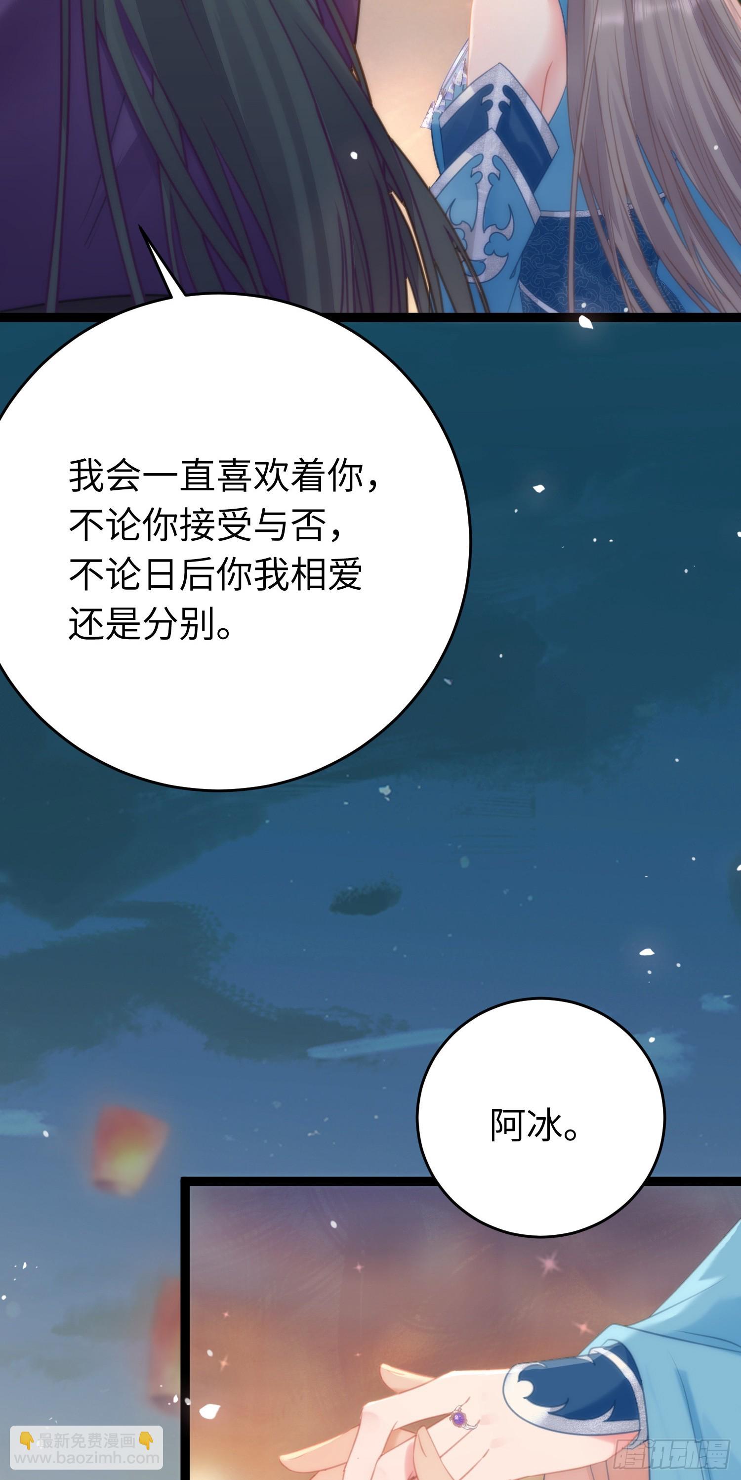 57 公主失踪(1/2)-第58话