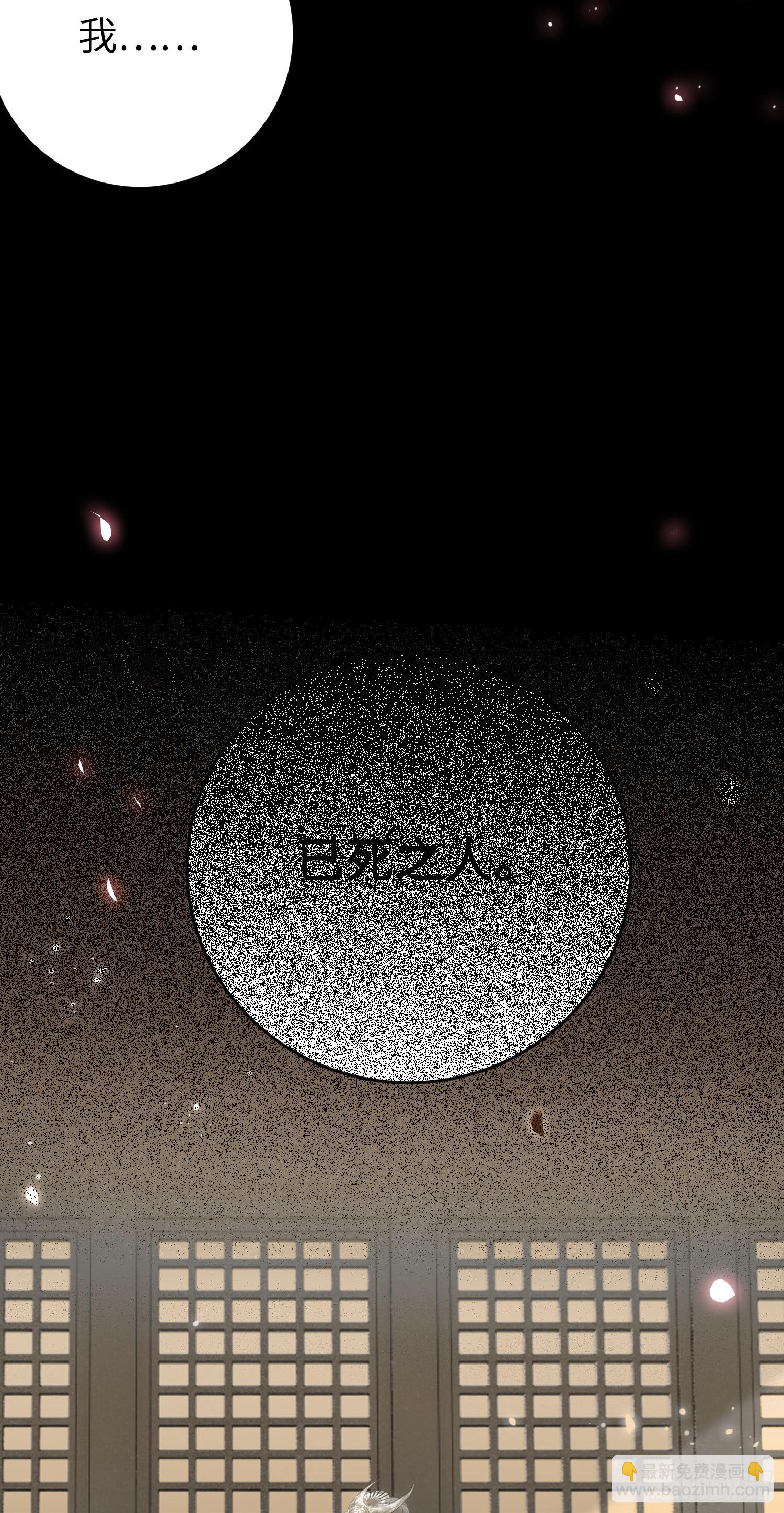57 公主失踪(1/2)-第58话