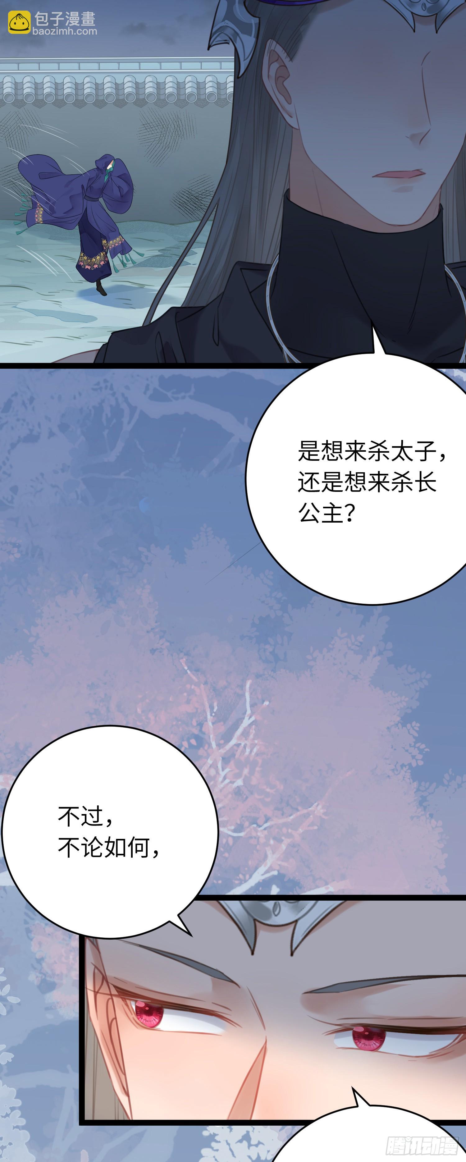 59 洞房花烛夜-第60话