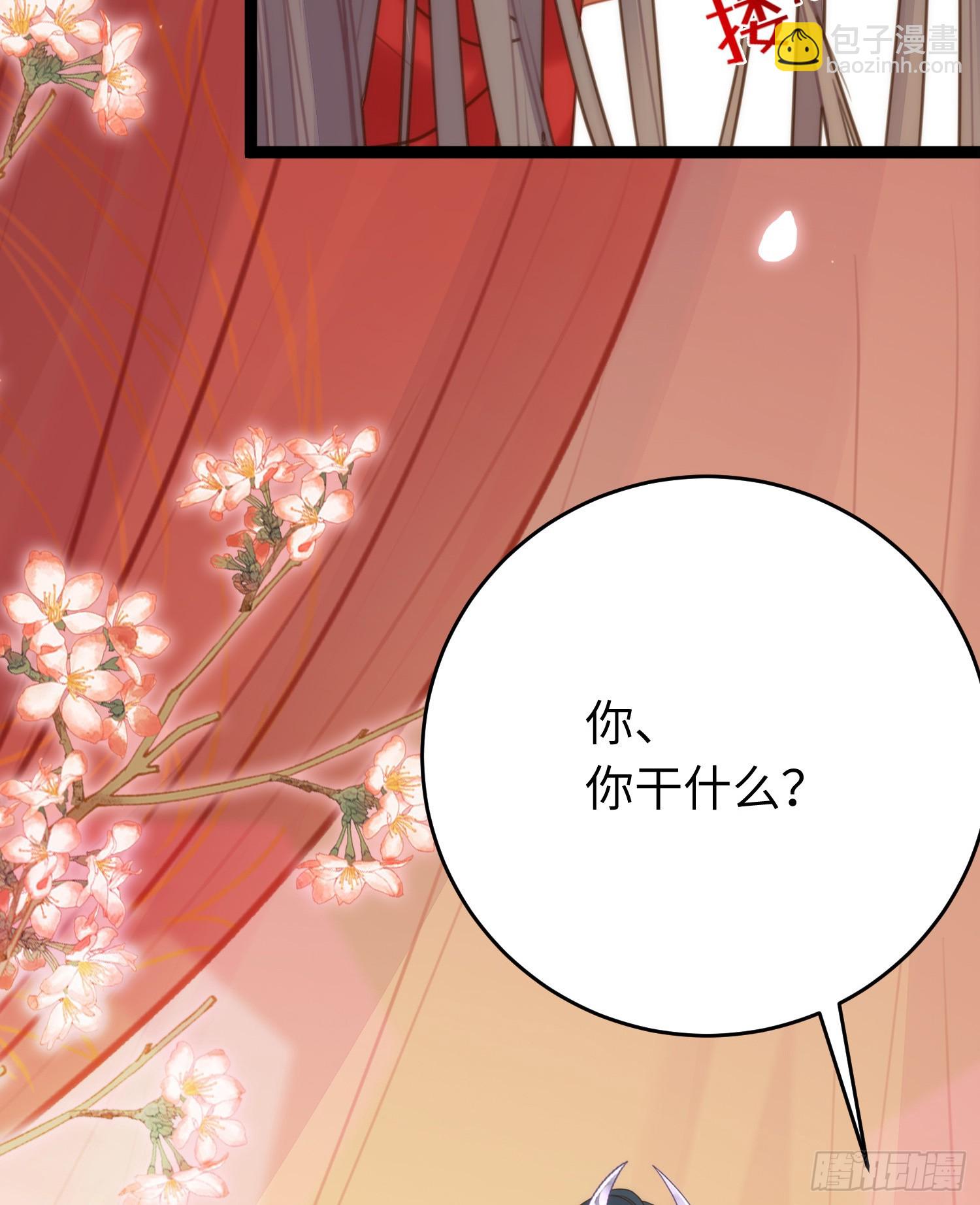 59 洞房花烛夜-第60话