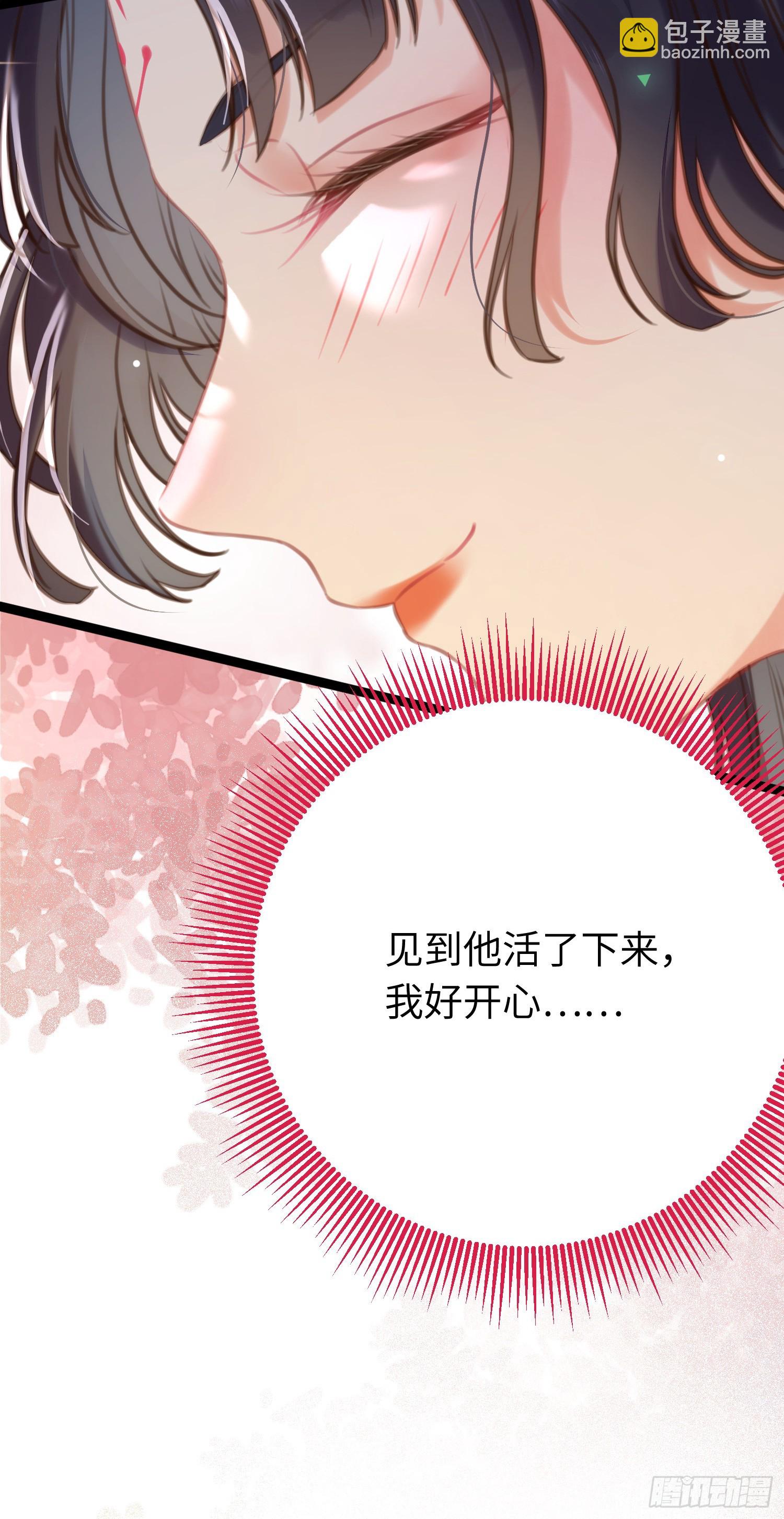 61 木灵幻境&middot;解除(1/2)-第62话