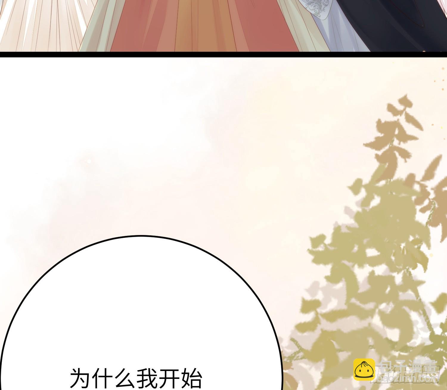 63 女子为尊-第64话